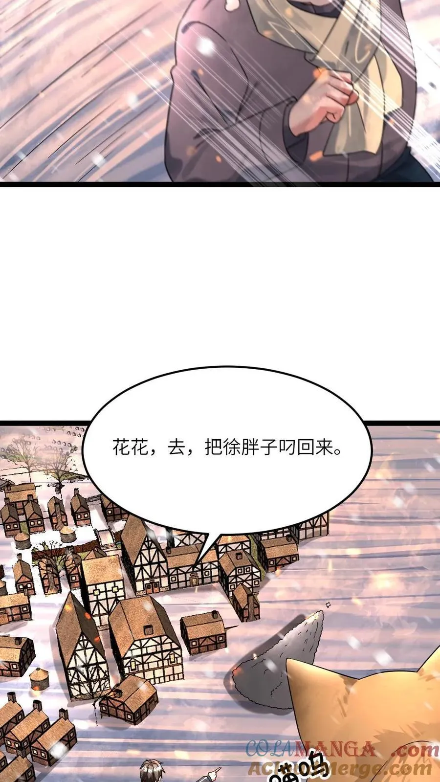 第411话 尸潮退散14