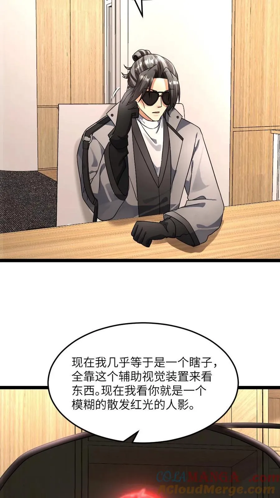 第381话 再次邀请张奕18