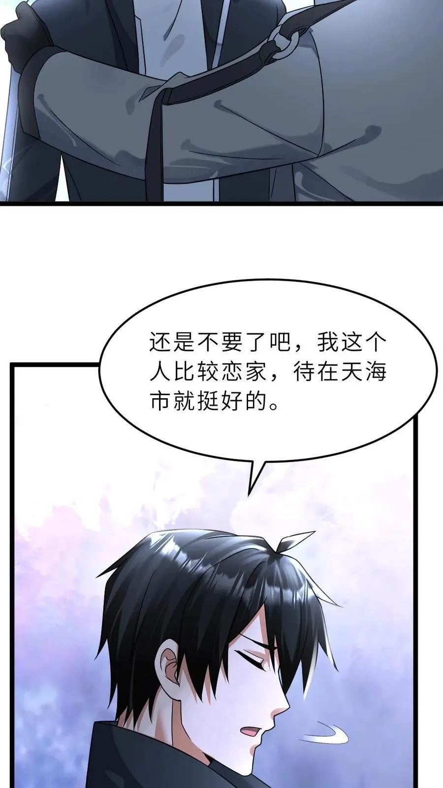 第405话 尸潮袭来13