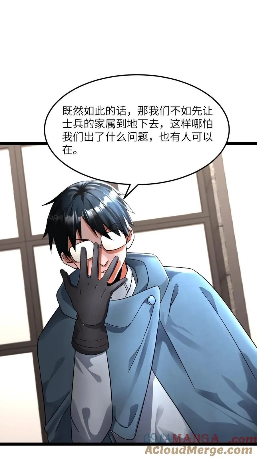第361话 冰冻和火烧8