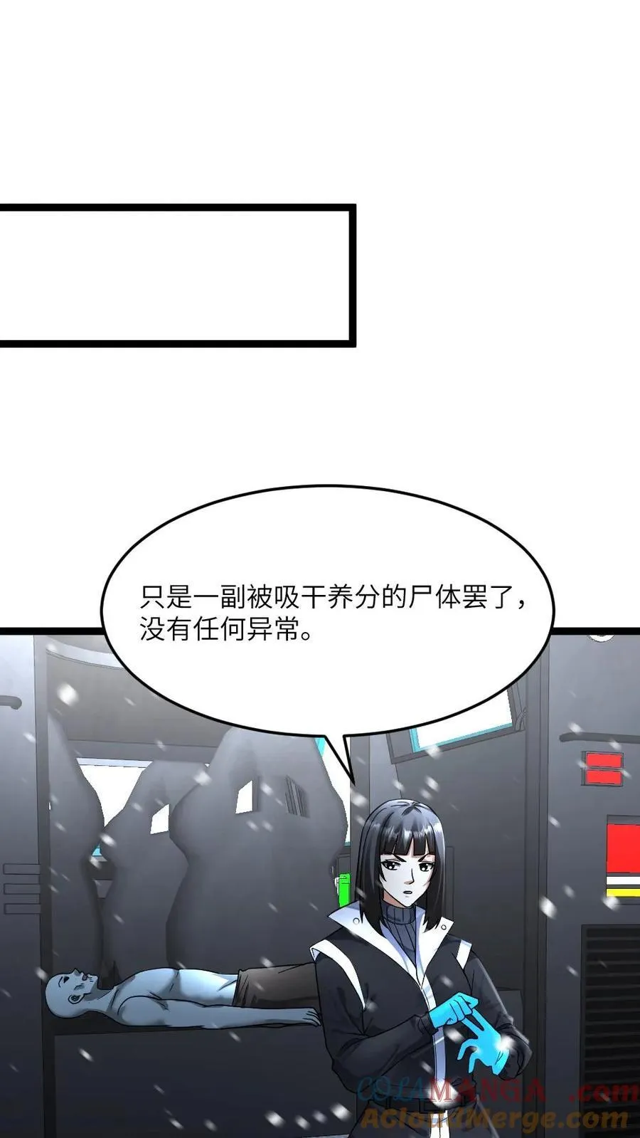 第404话 一场硬仗12