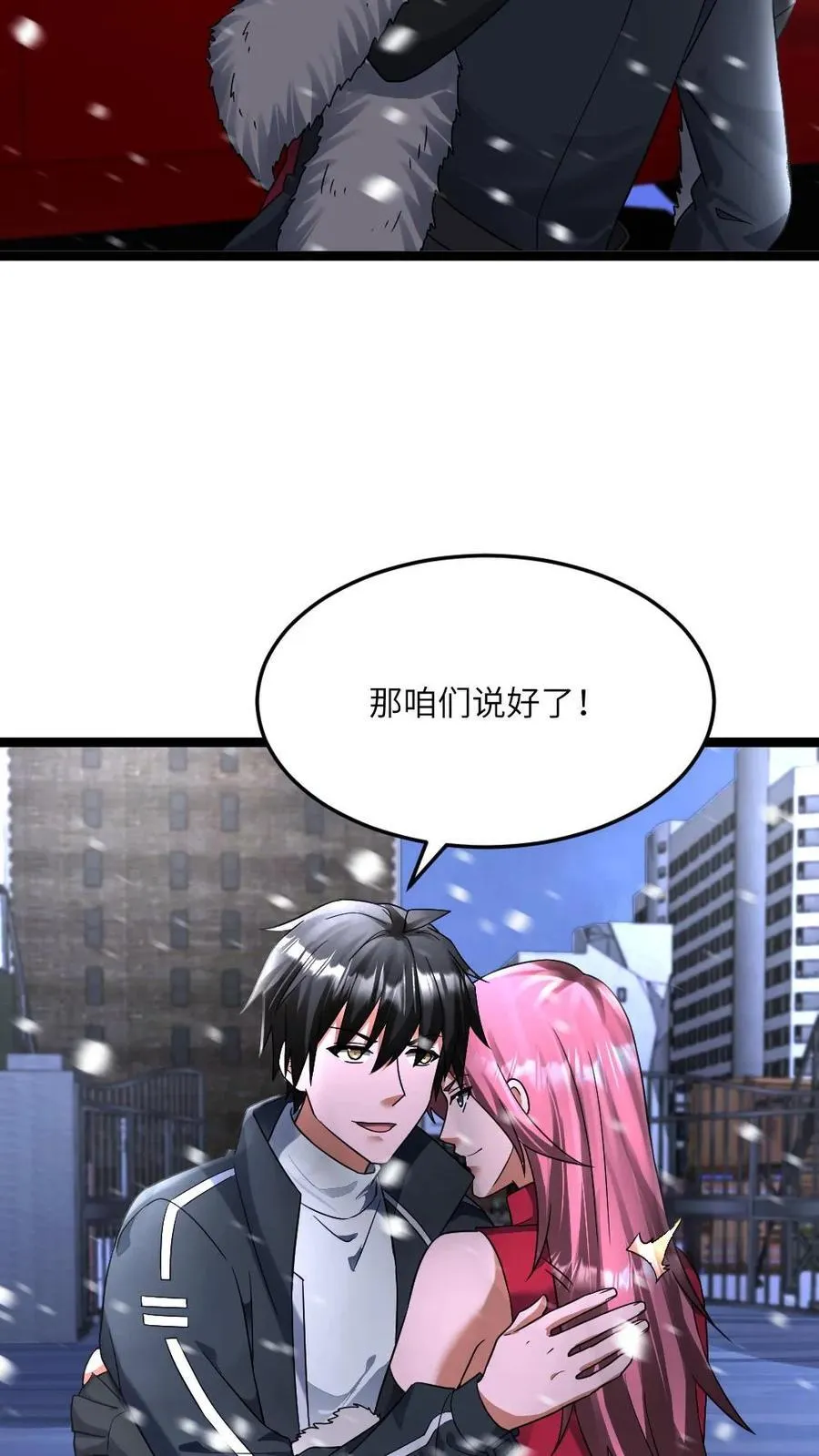 第417话 残忍现实13