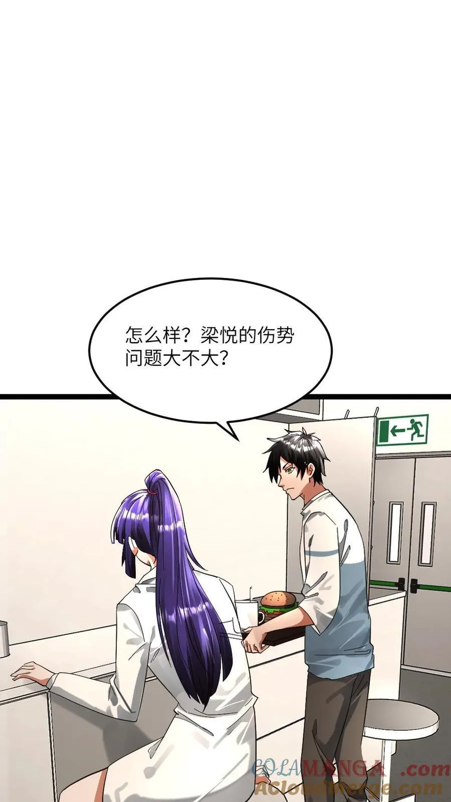 第337话 原空夜的野心12