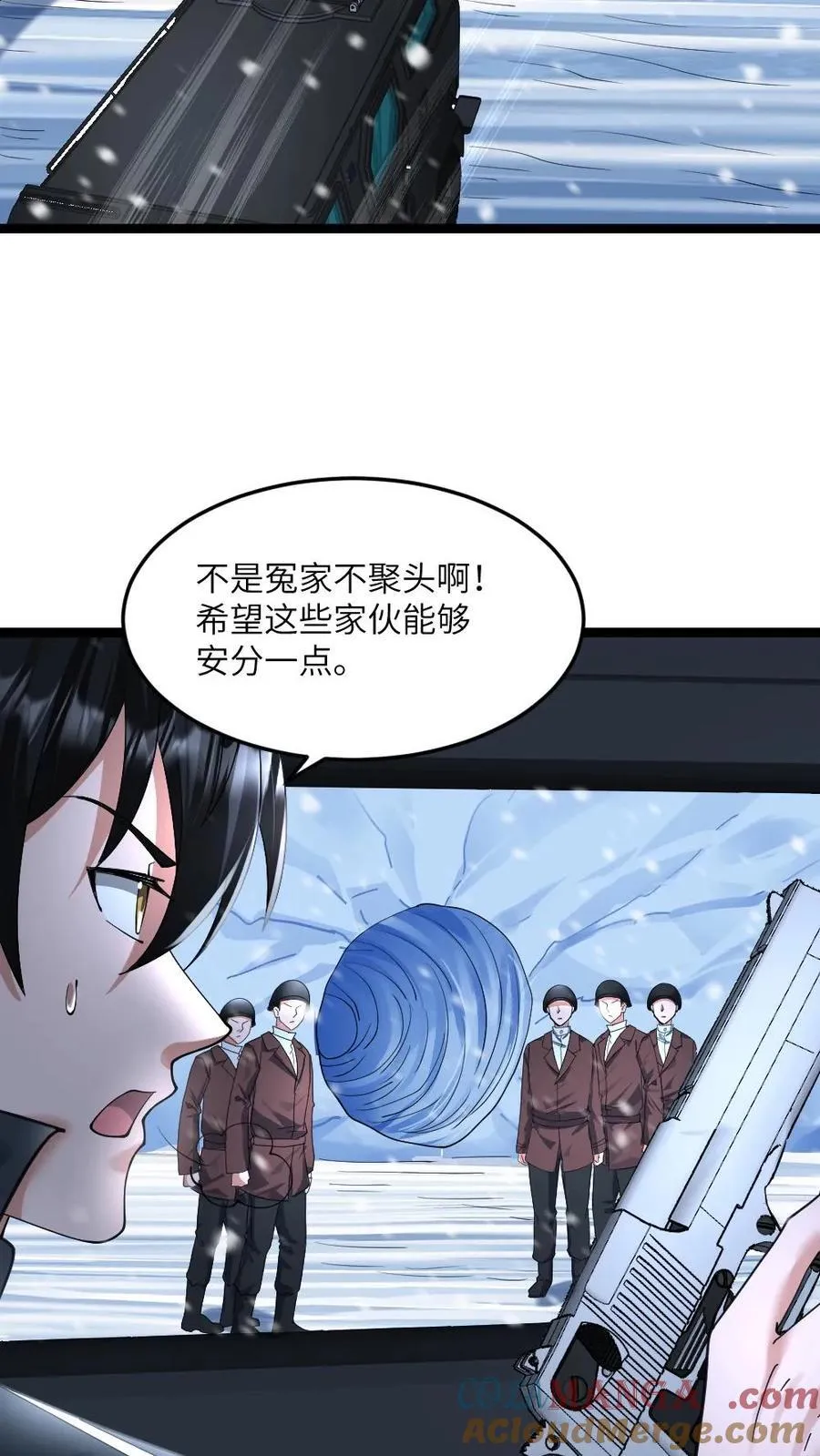 第368话 江南大区的来意10
