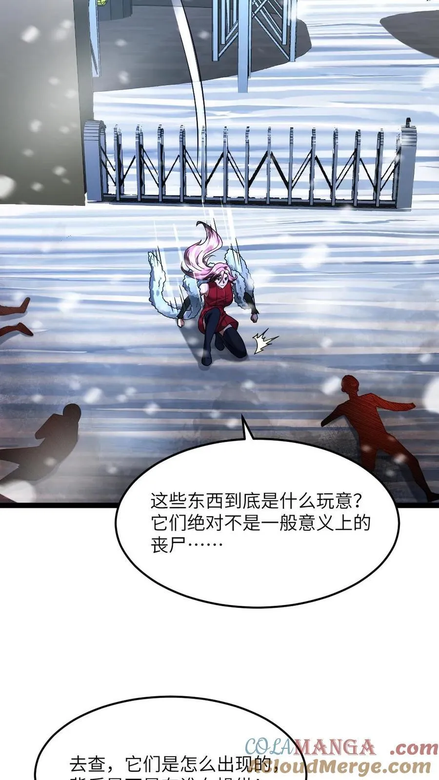 第346话 其他基地遇袭22