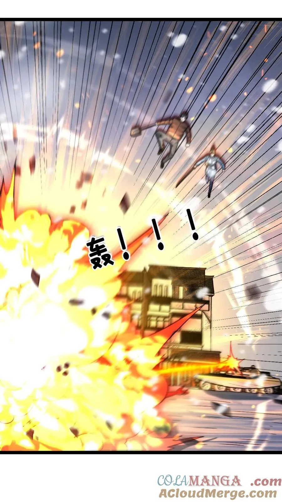 第344话 火攻16