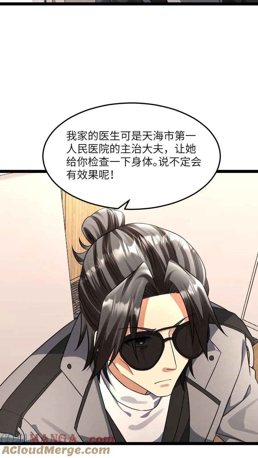 第381话 再次邀请张奕10