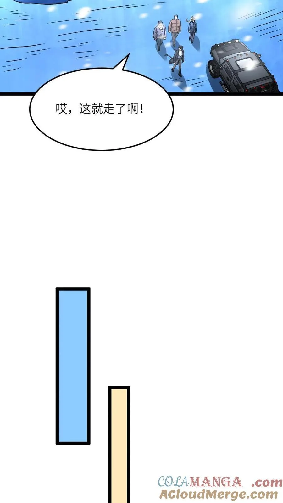 第362话 未来建个海景房18