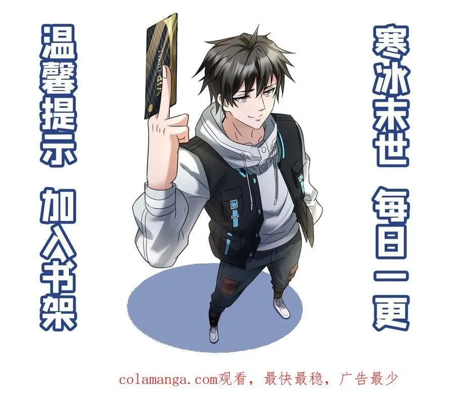 第375话 丧尸逼近29