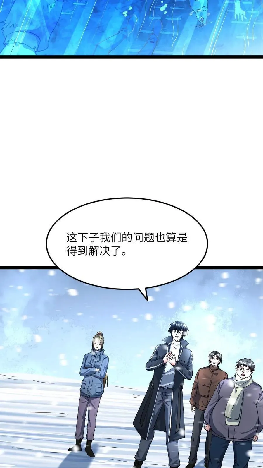 第364话 水淹地铁站19