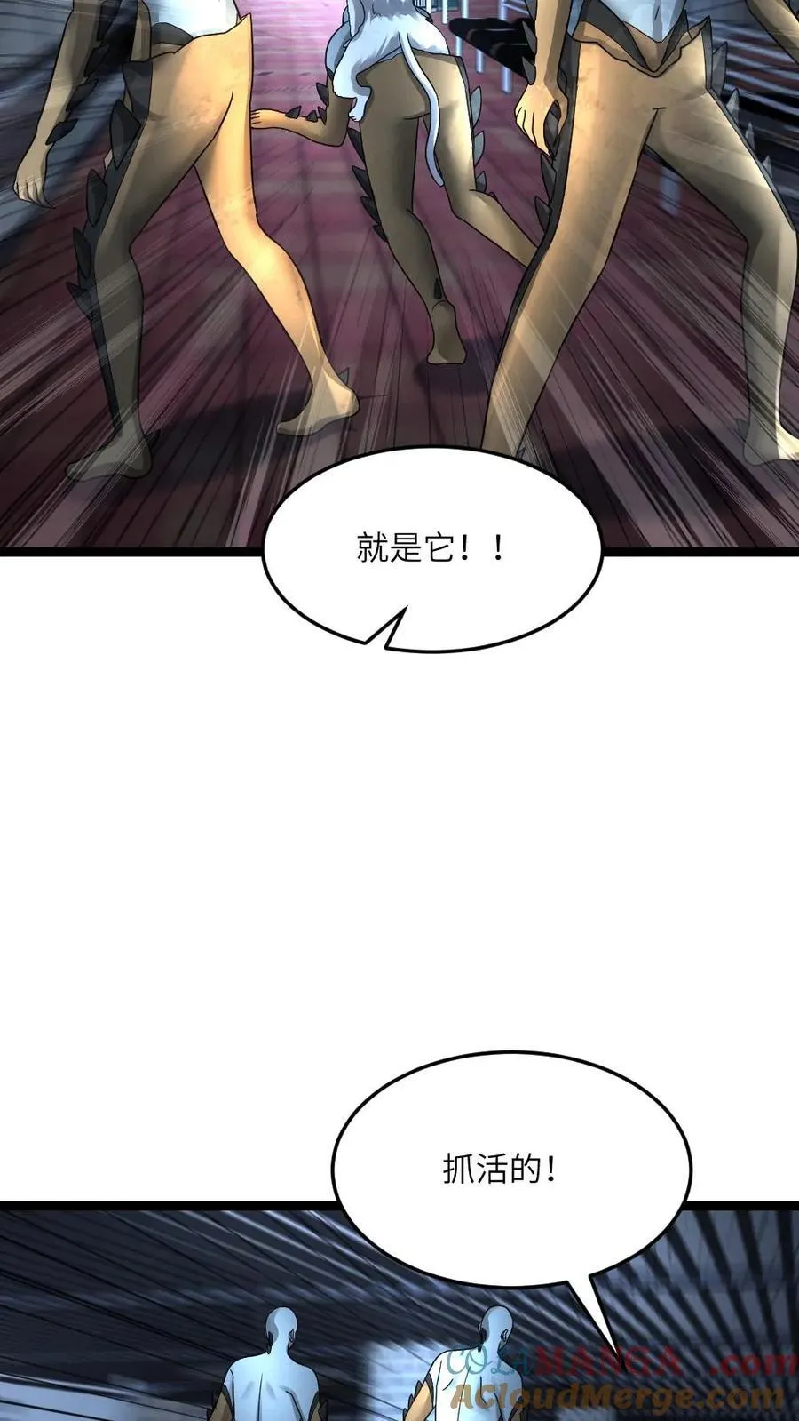 第387话 擒获尸王14