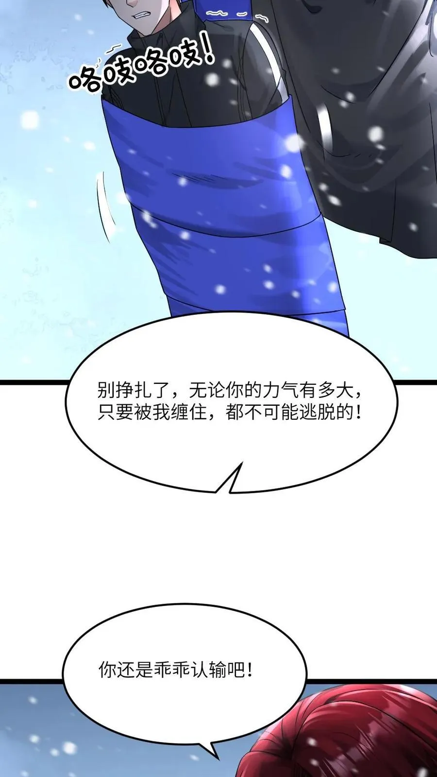 第372话 比试25