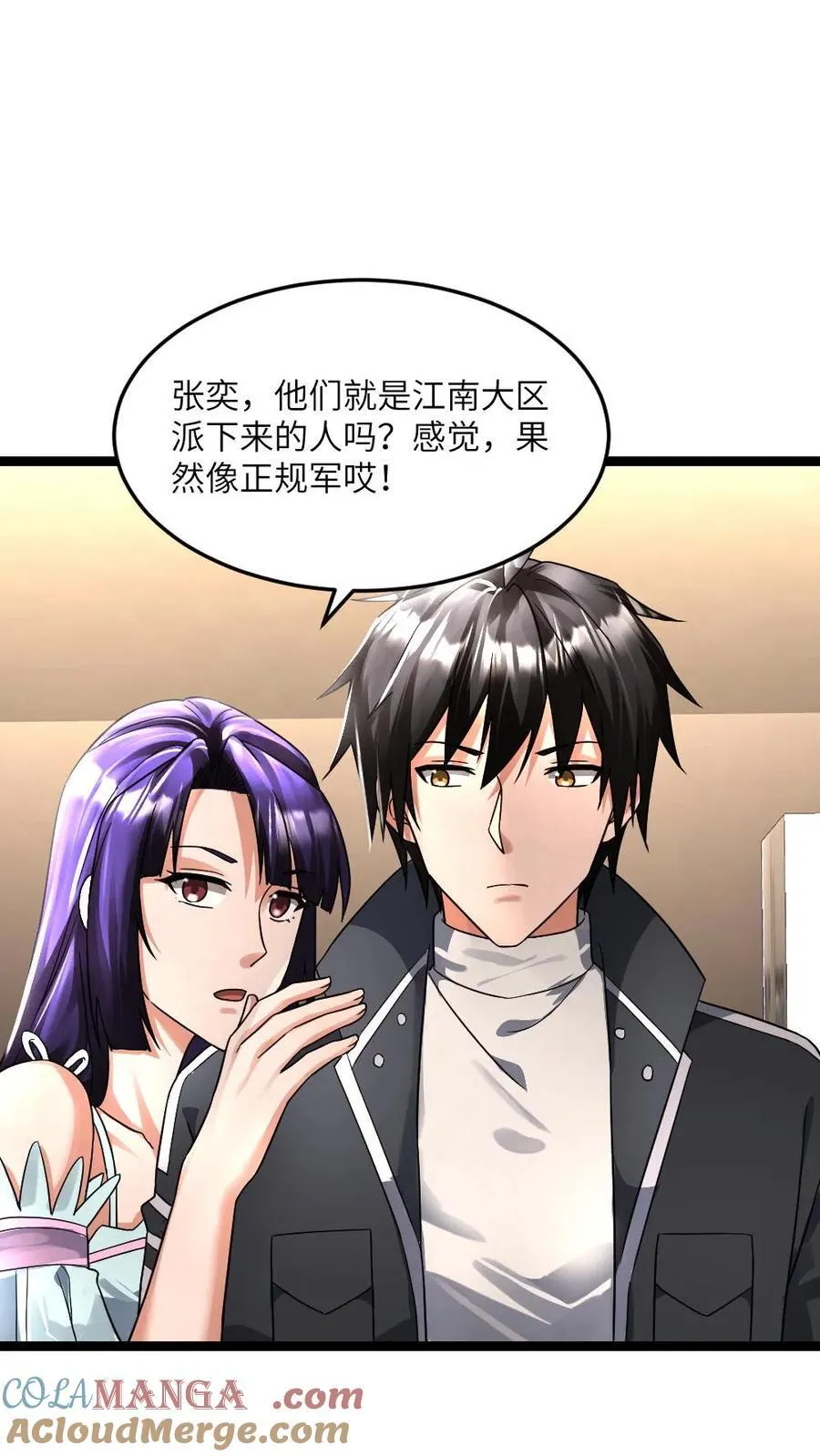 第378话 坦诚2