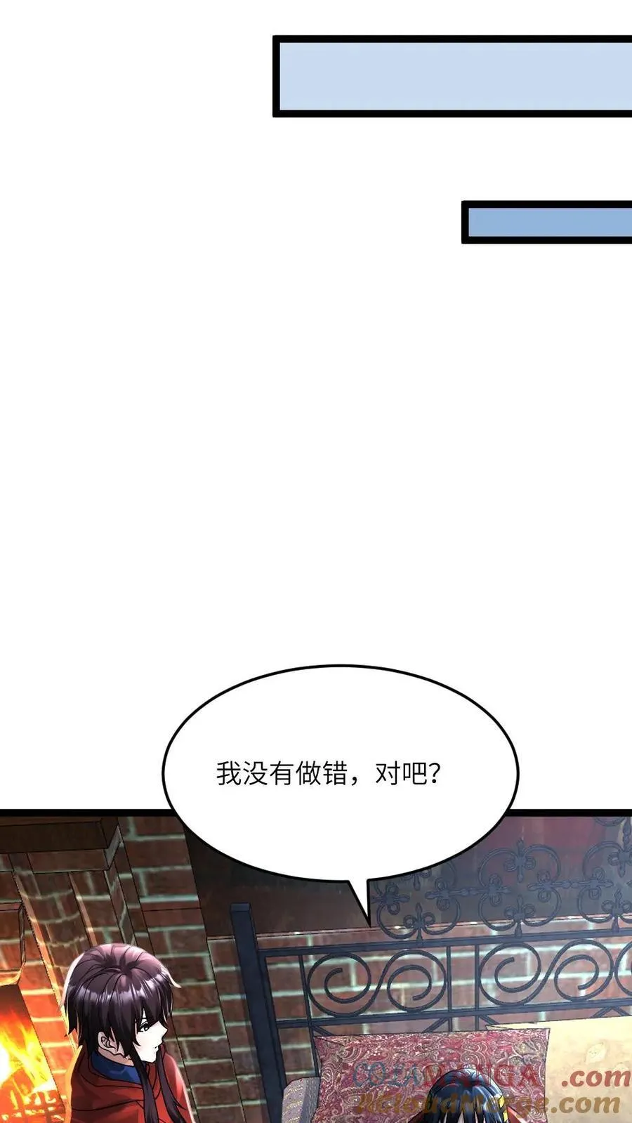 第391话 产生质疑4