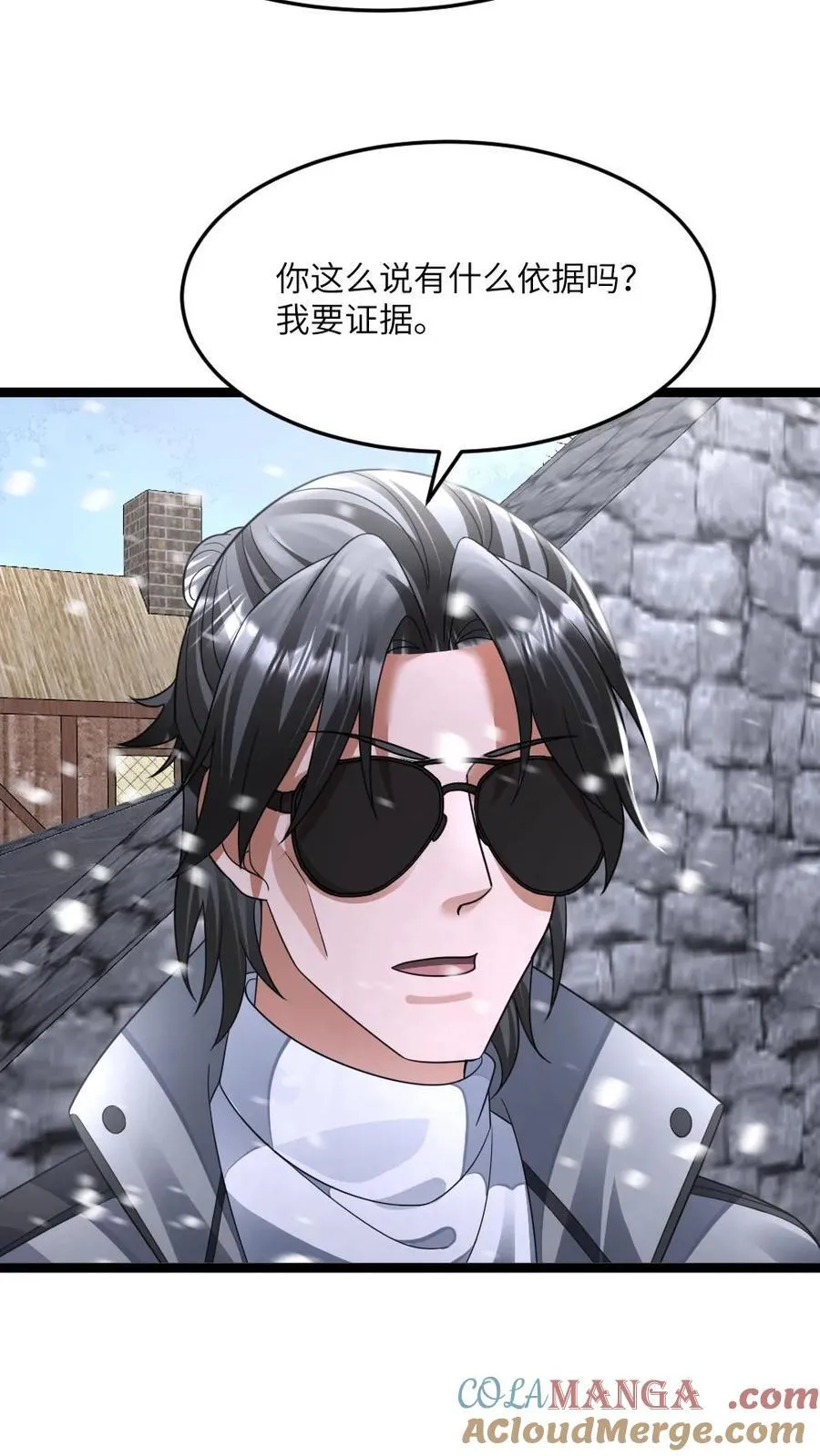 第419话 李剑投诚2