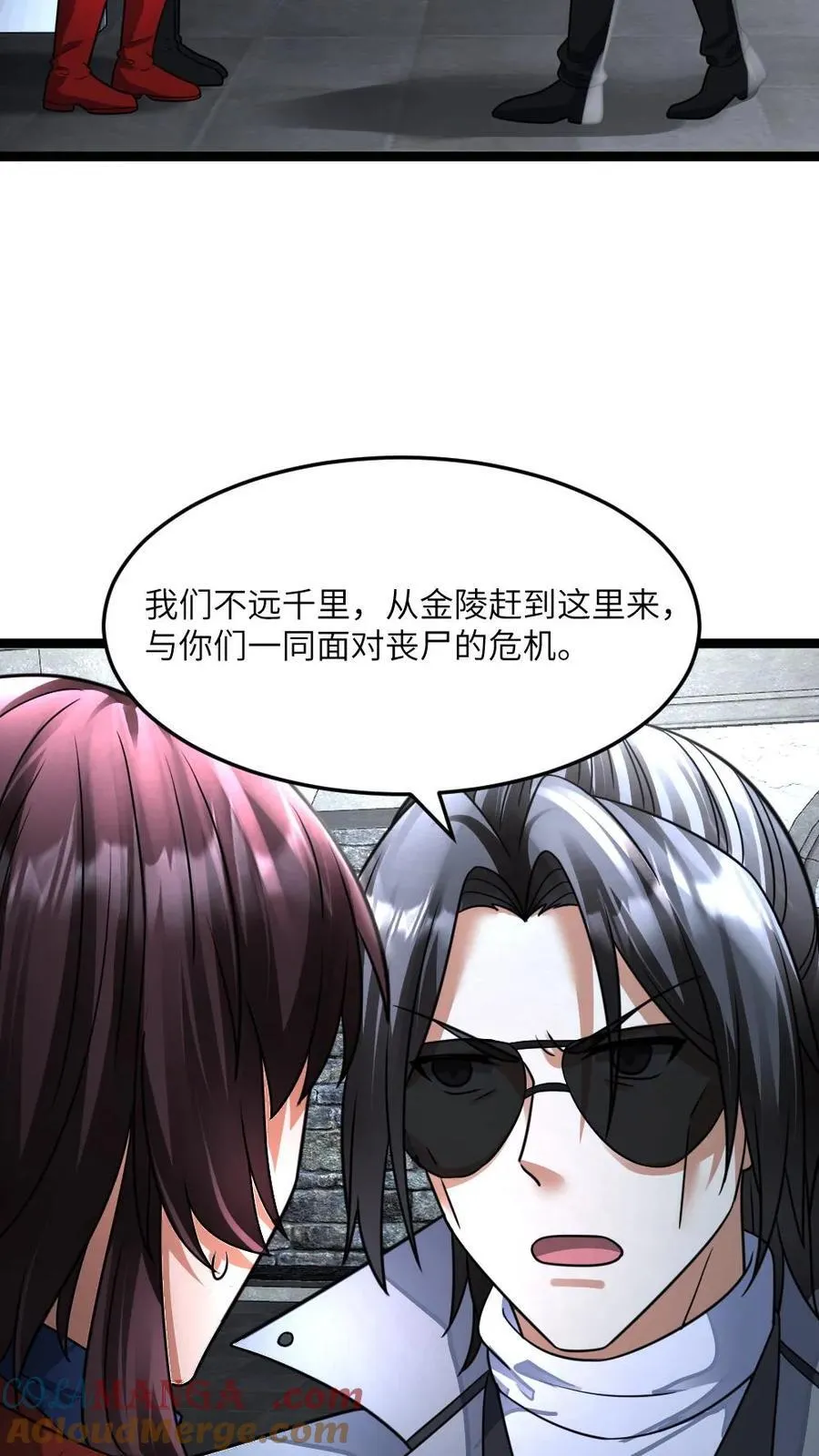 第399话 反对16