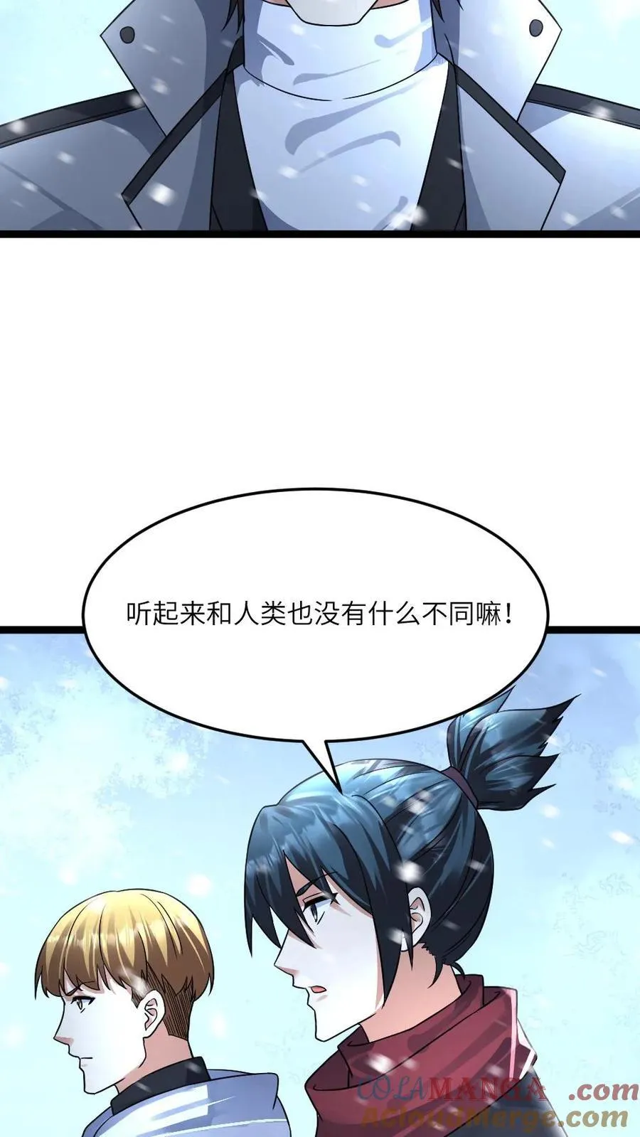 第388话 解剖尸王26