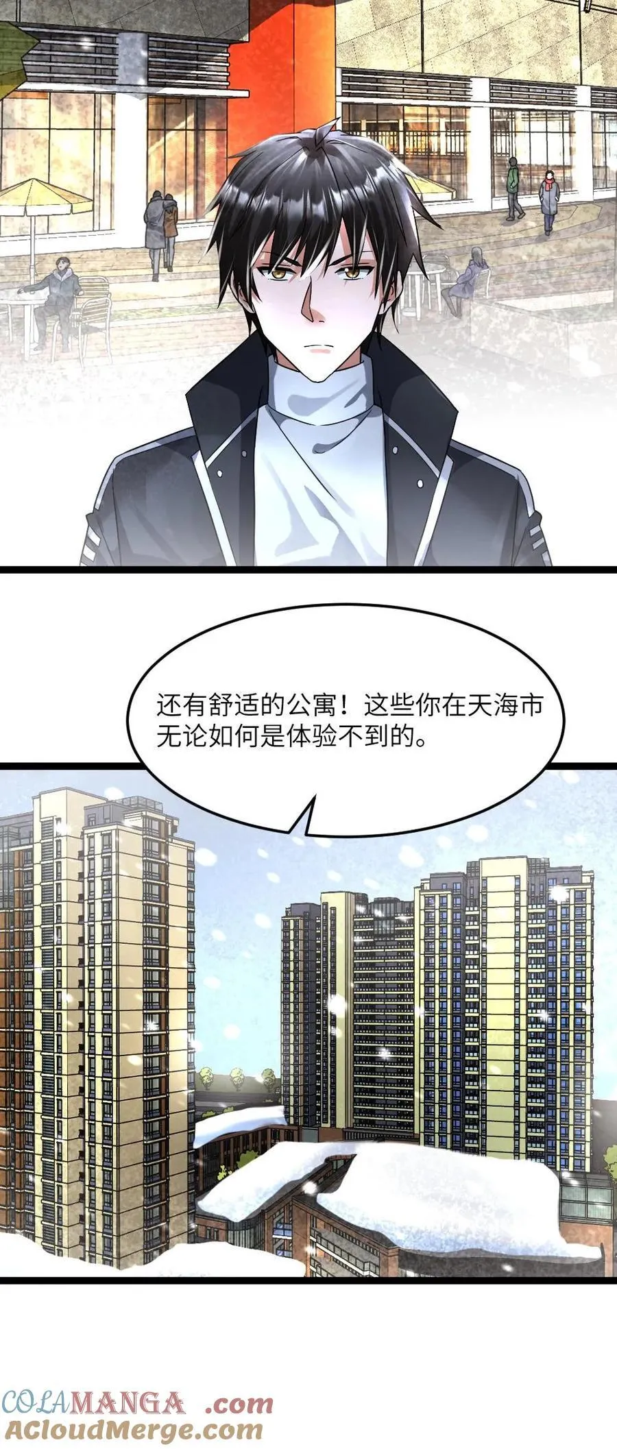 第381话 再次邀请张奕24