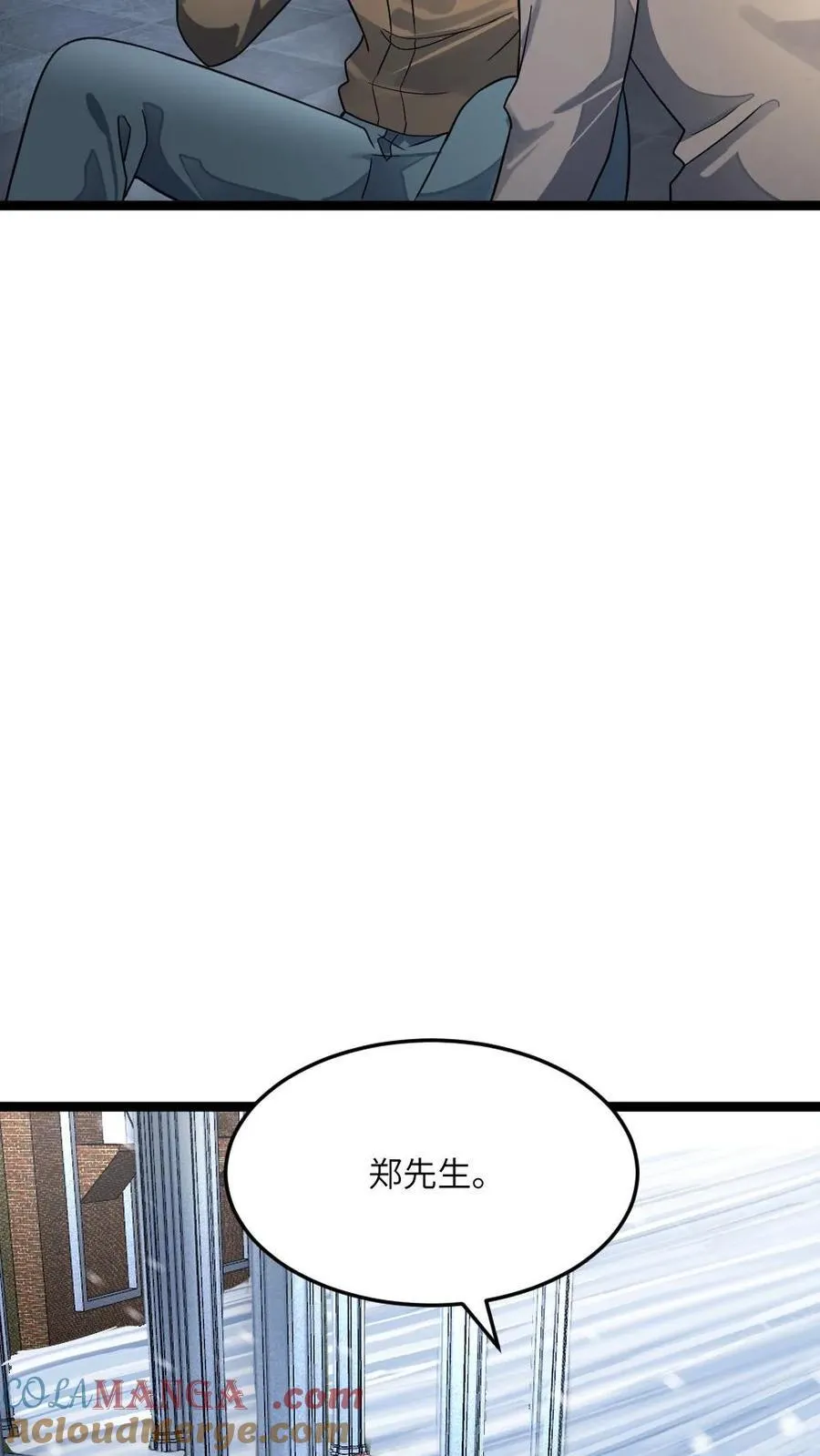 第391话 产生质疑16