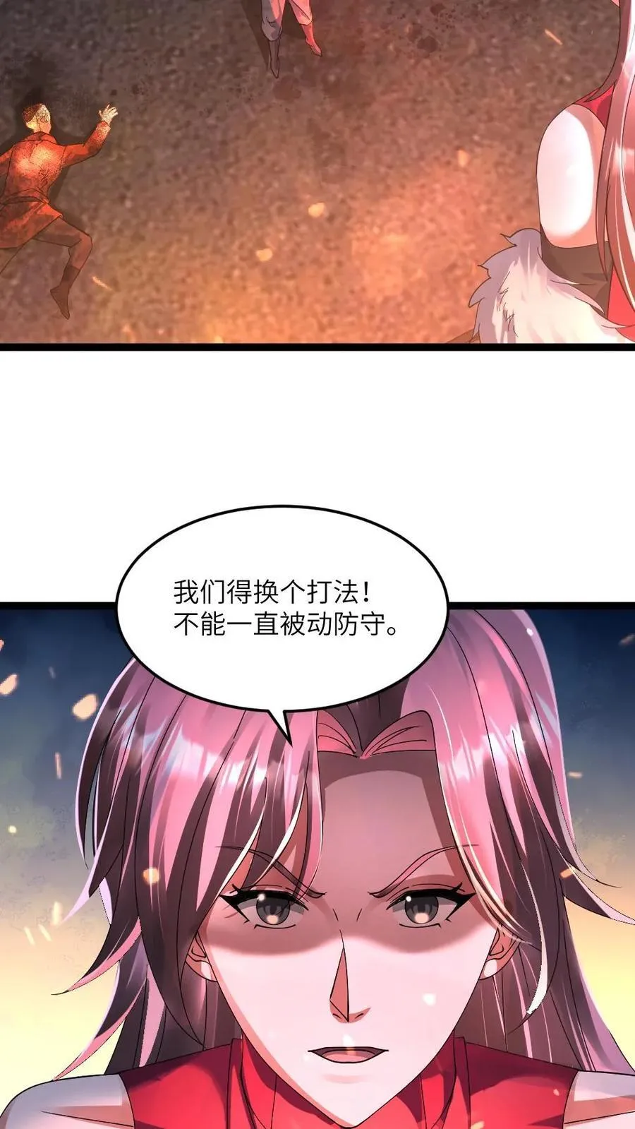 第353话 各自为战11