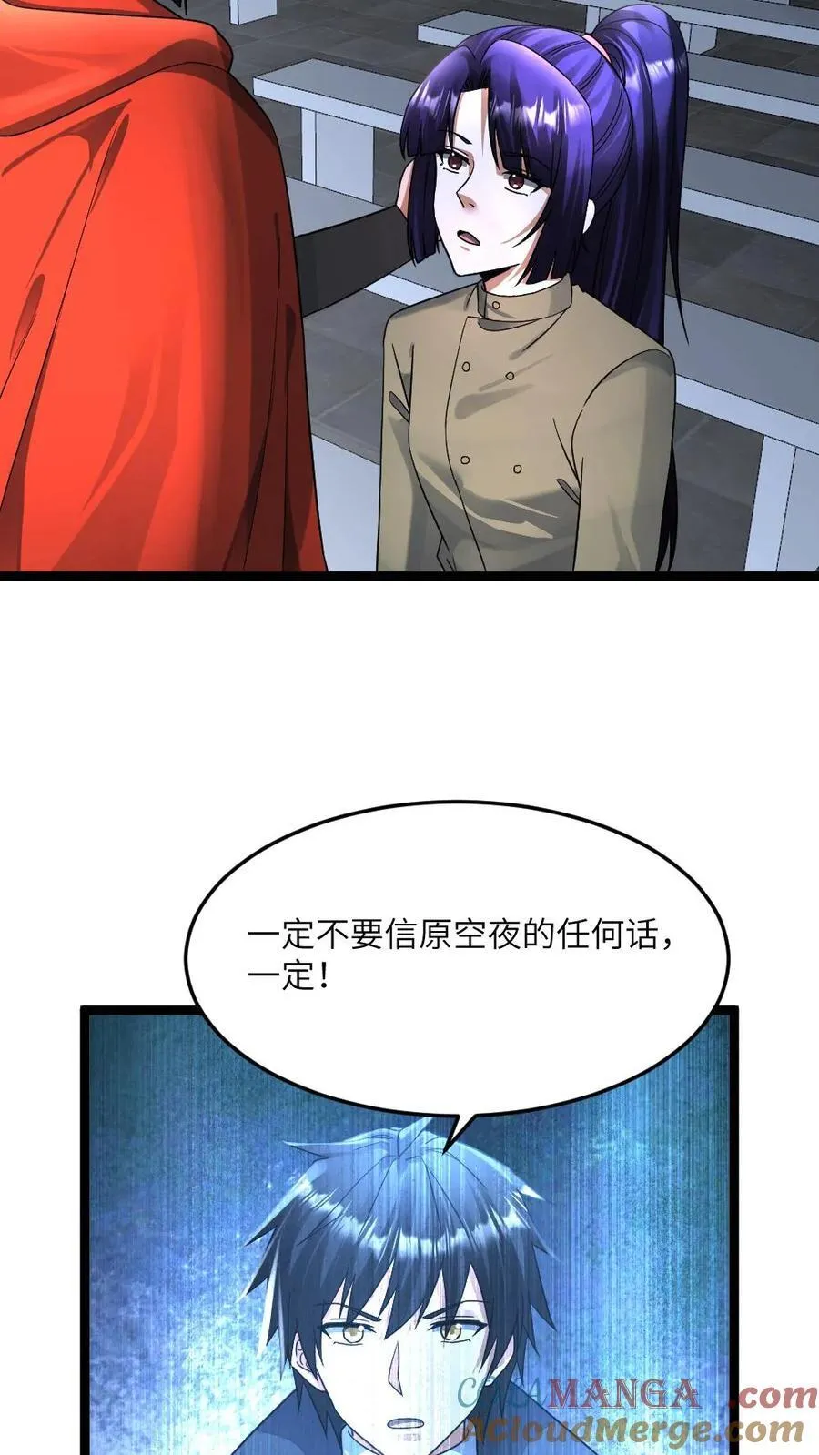 第408话 蛊惑16