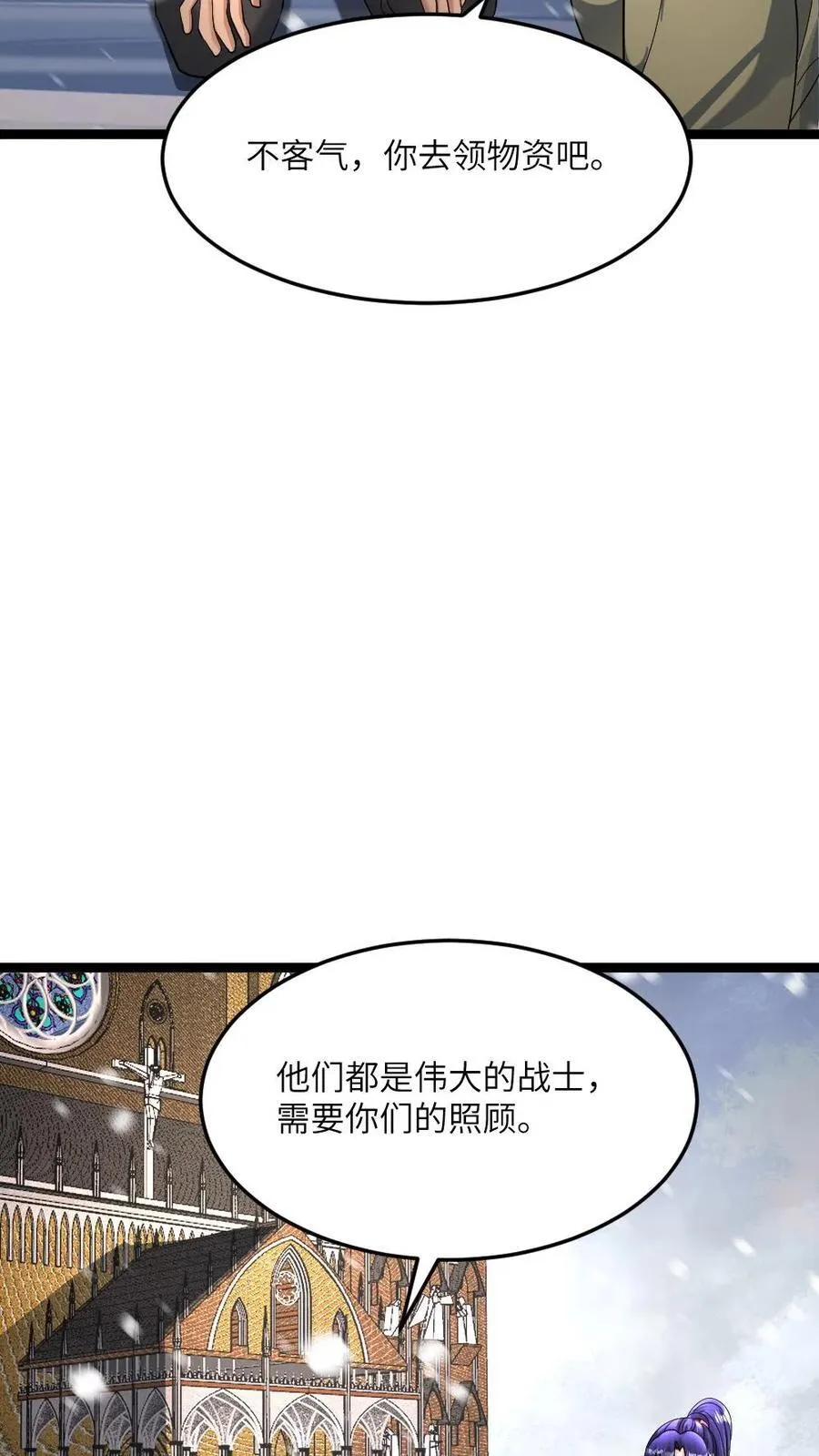 第412话 此战终结15