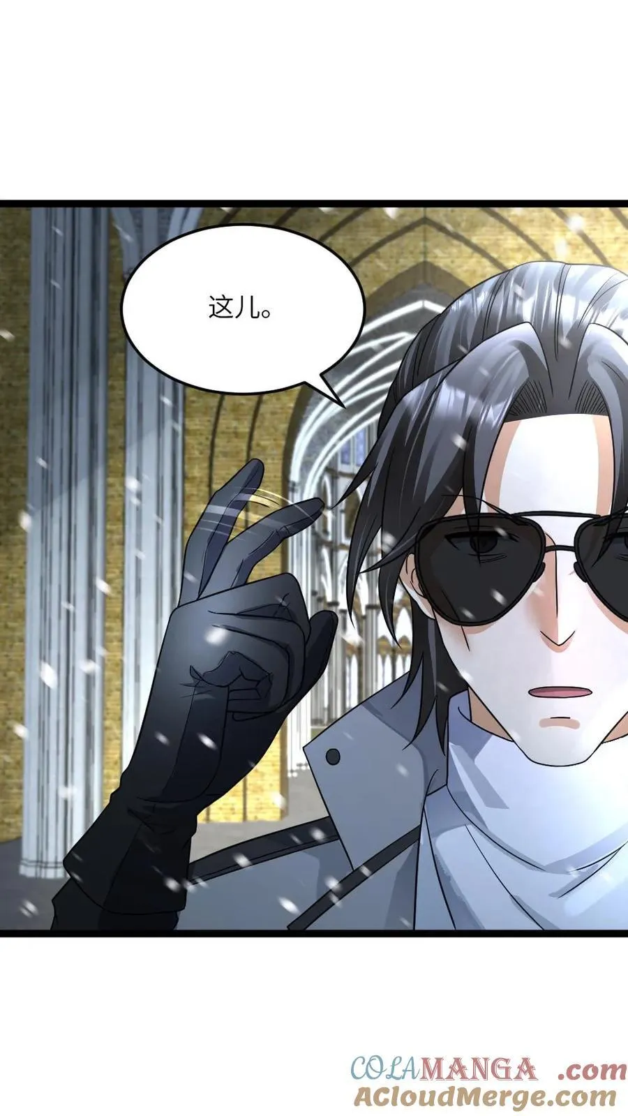 第397话 她脑子有病18