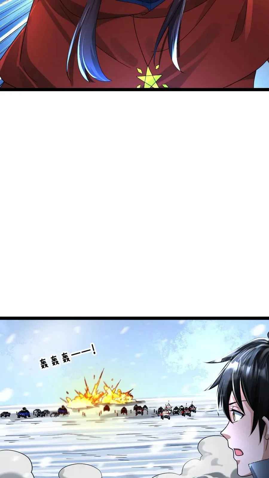 第333话 反击15