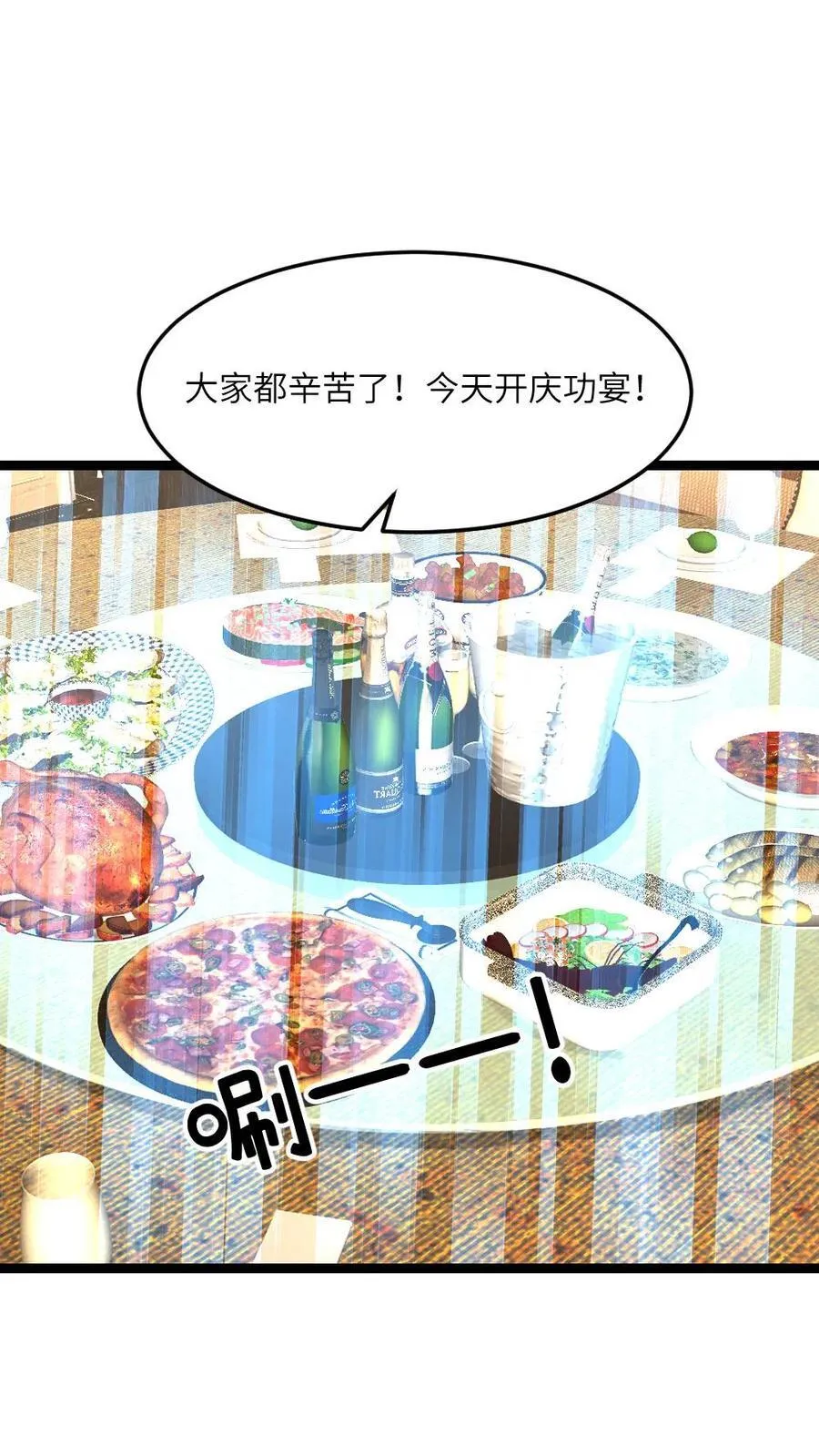 第337话 原空夜的野心9