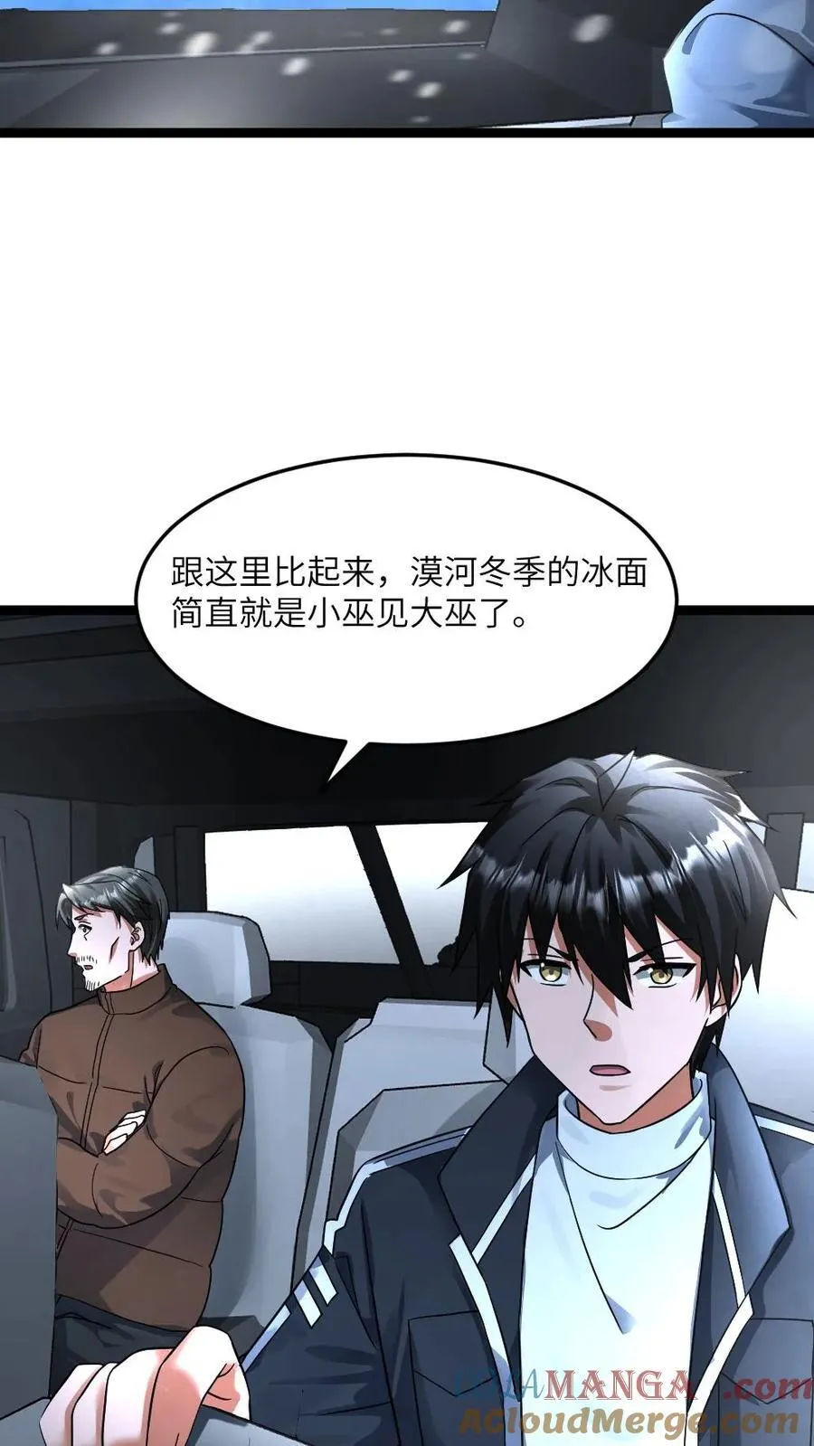 第362话 未来建个海景房4