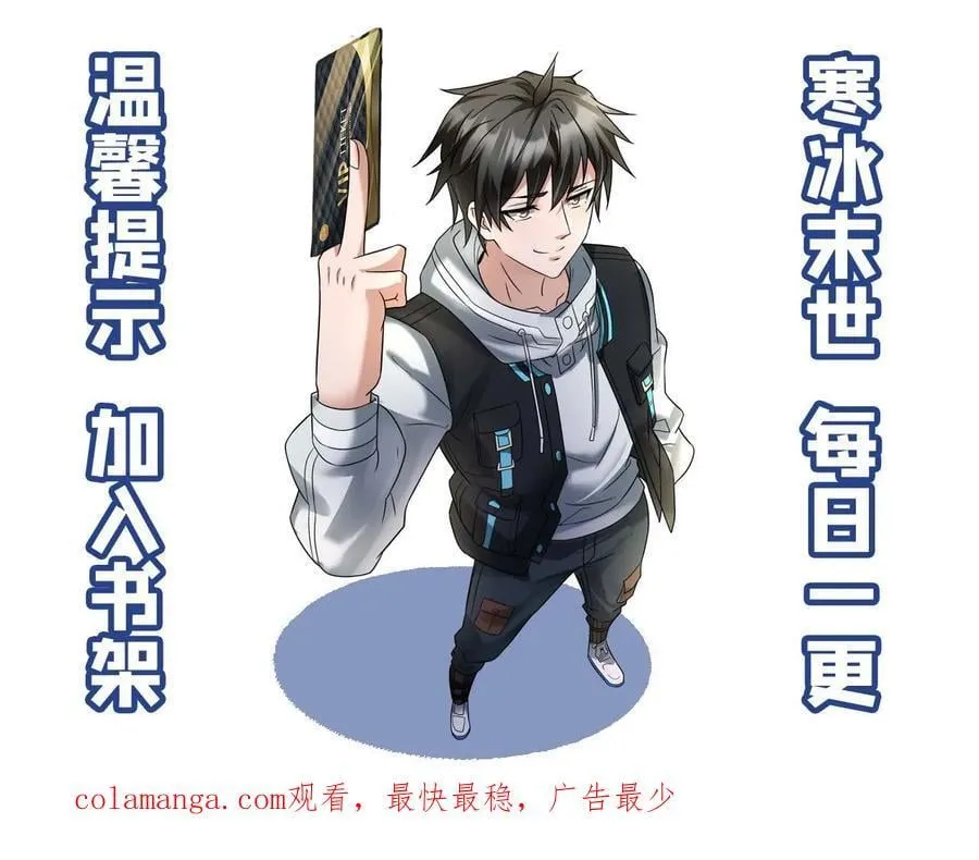 第371话 无条件配合江南大区23