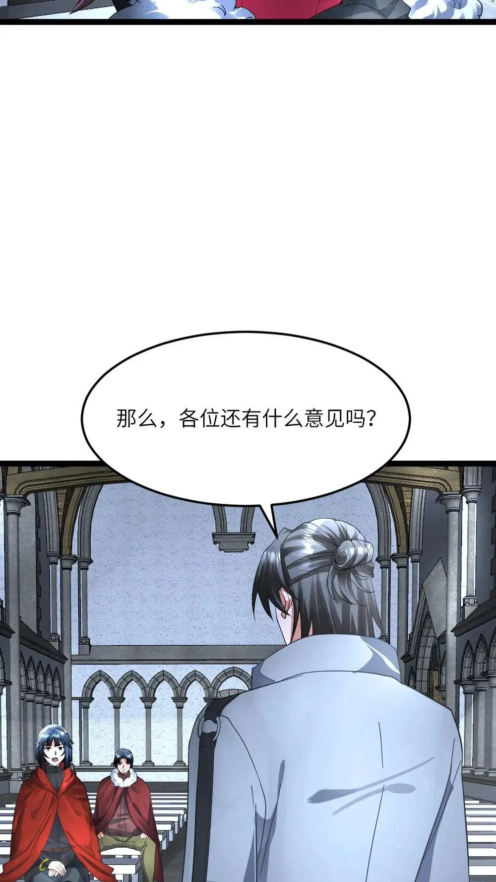 第400话 妥协12