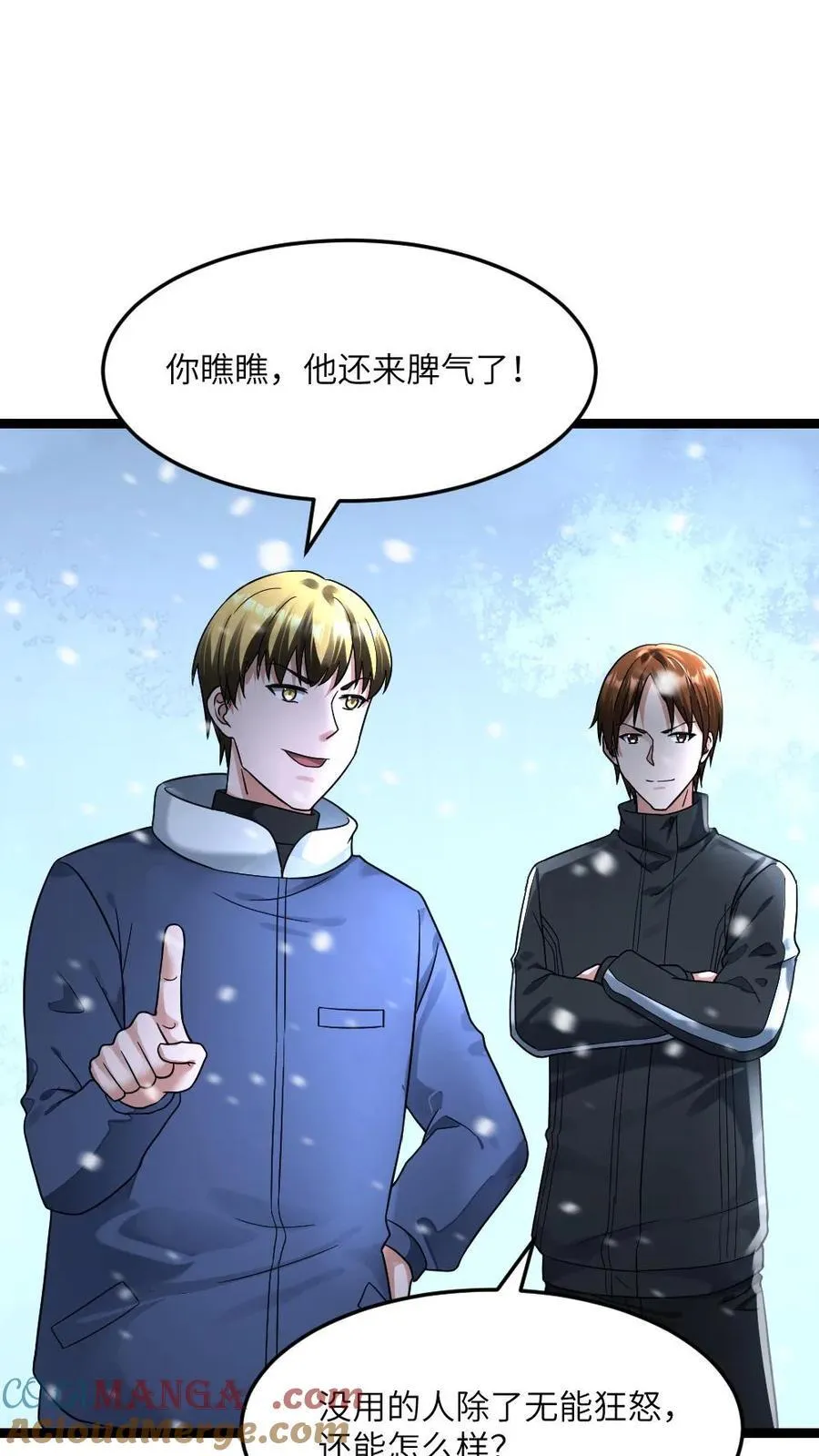 第372话 比试8