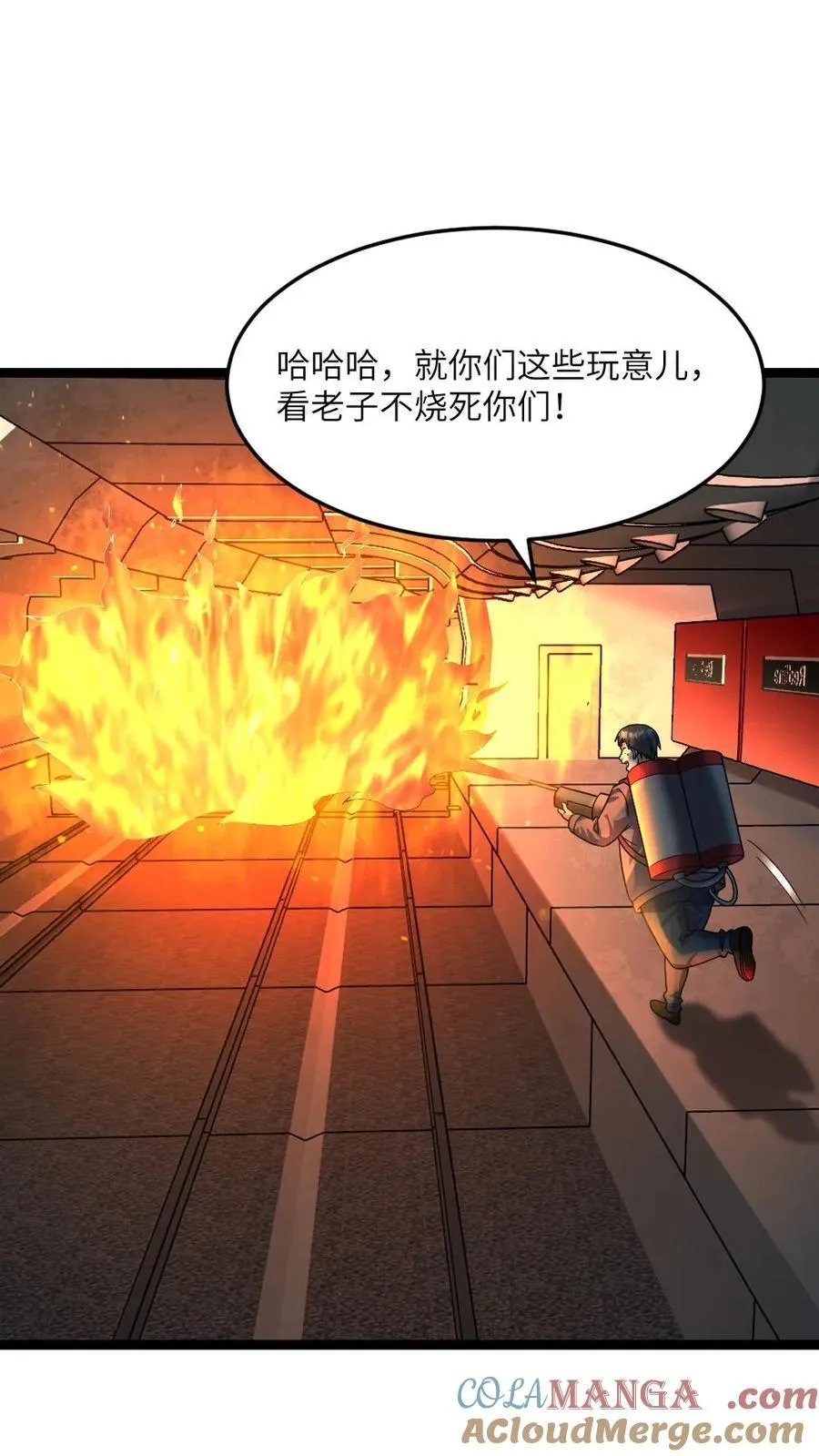 第359话 异能传送门2