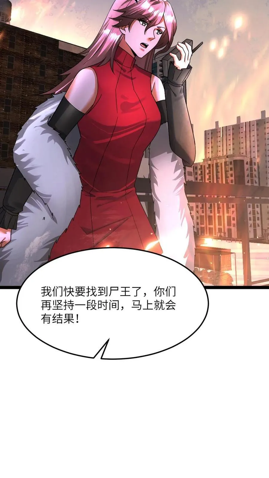 第408话 蛊惑23