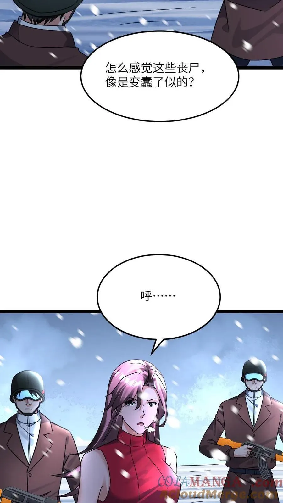 第390话 拜雪教净化仪式2
