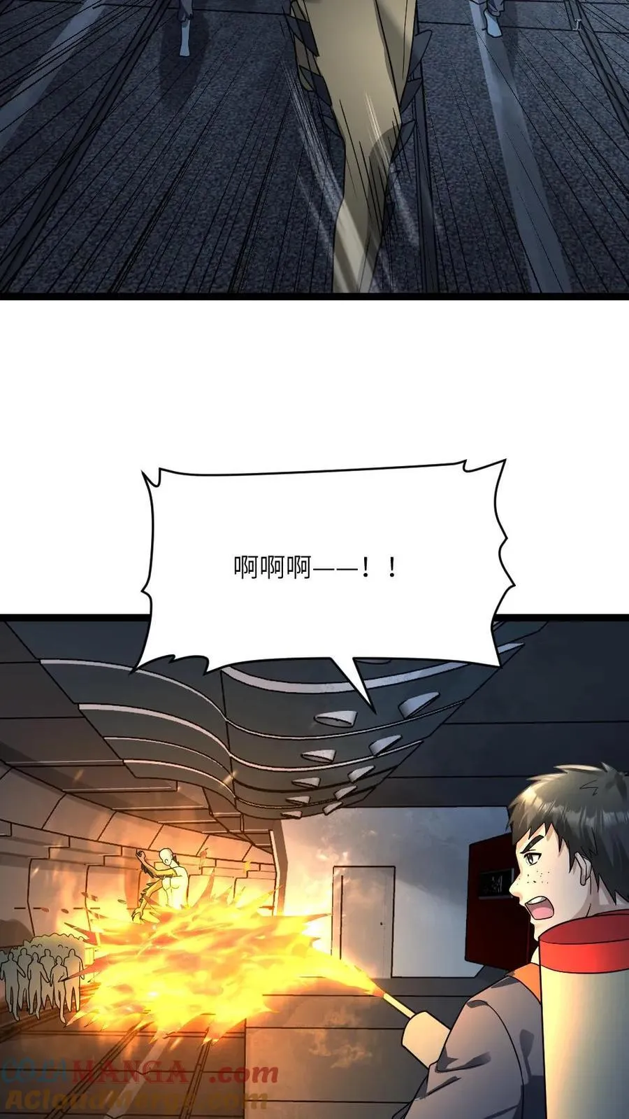 第358话 大战铜甲尸8