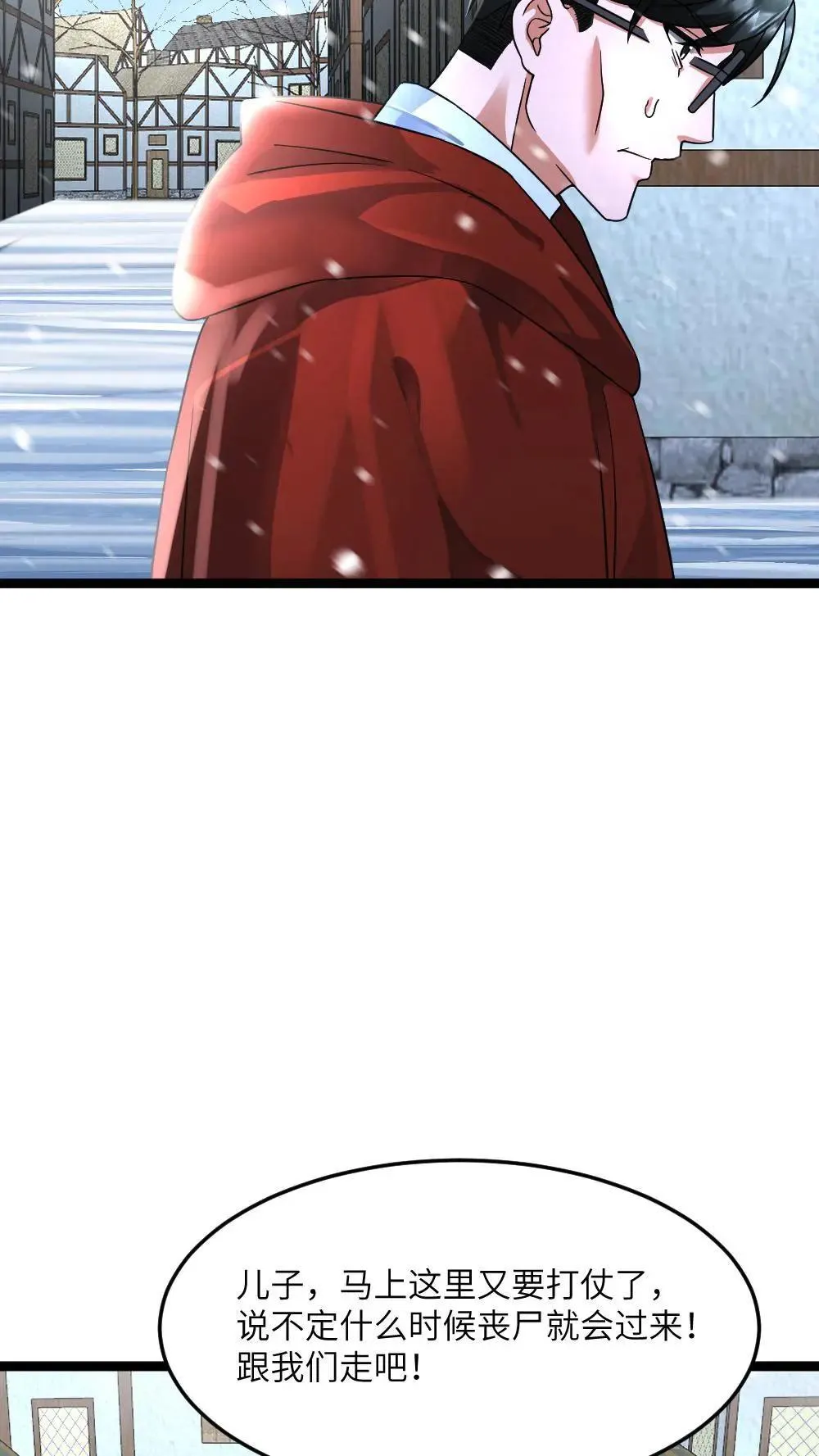 第402话 李剑起异心18