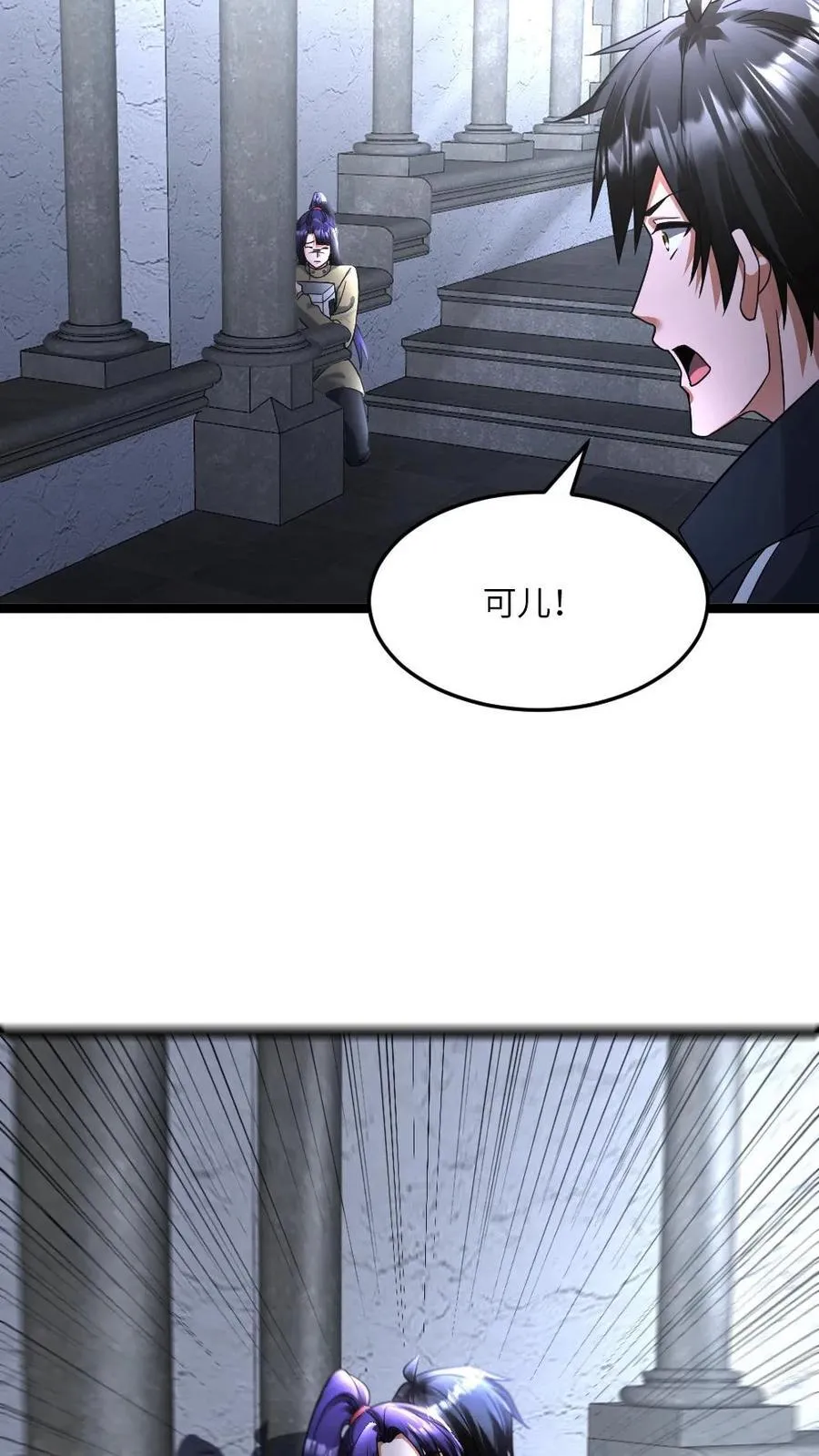 第410话 铜甲尸进化飞天铜甲尸23