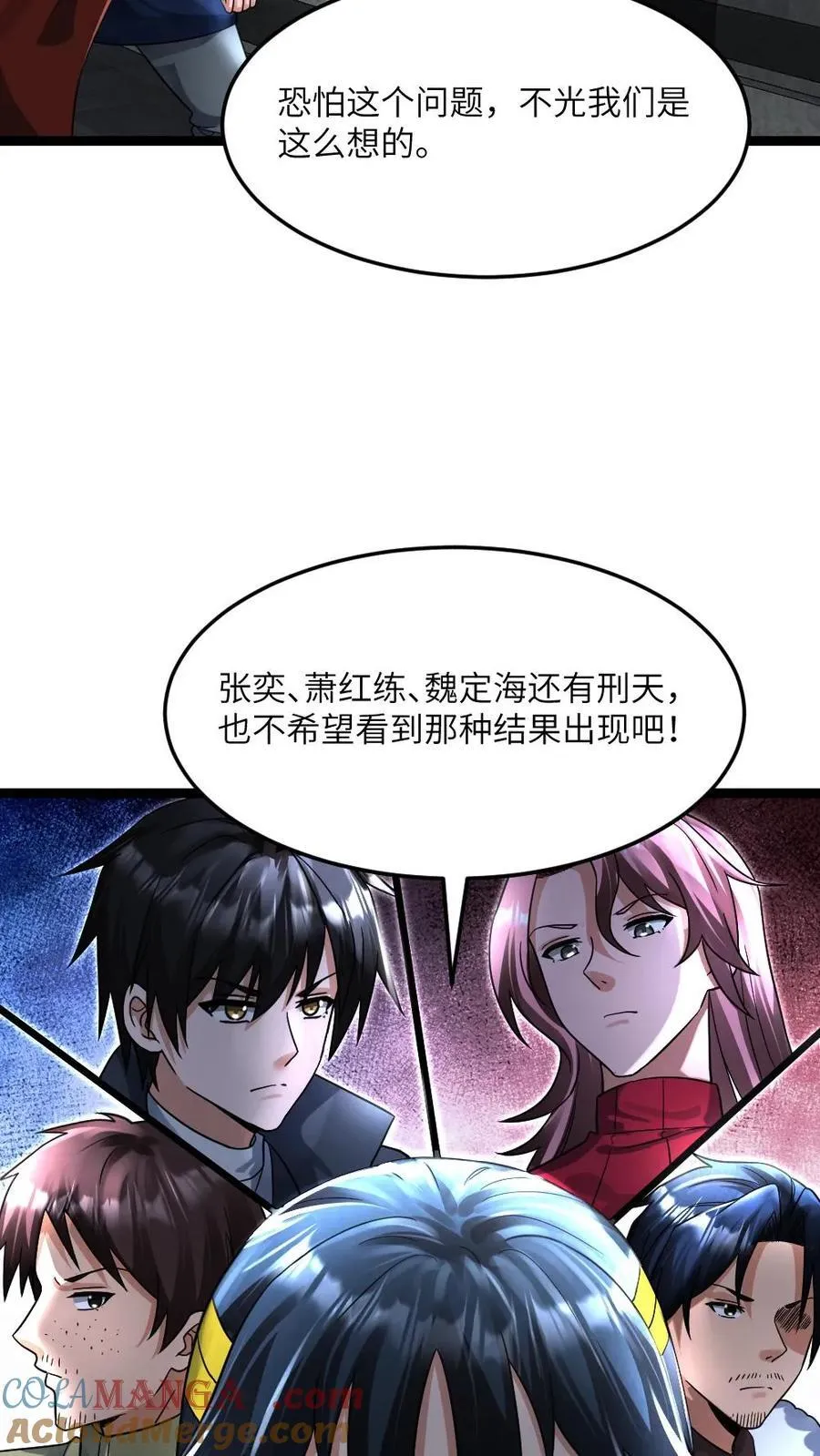 第383话 江南大区背后的目的是？20