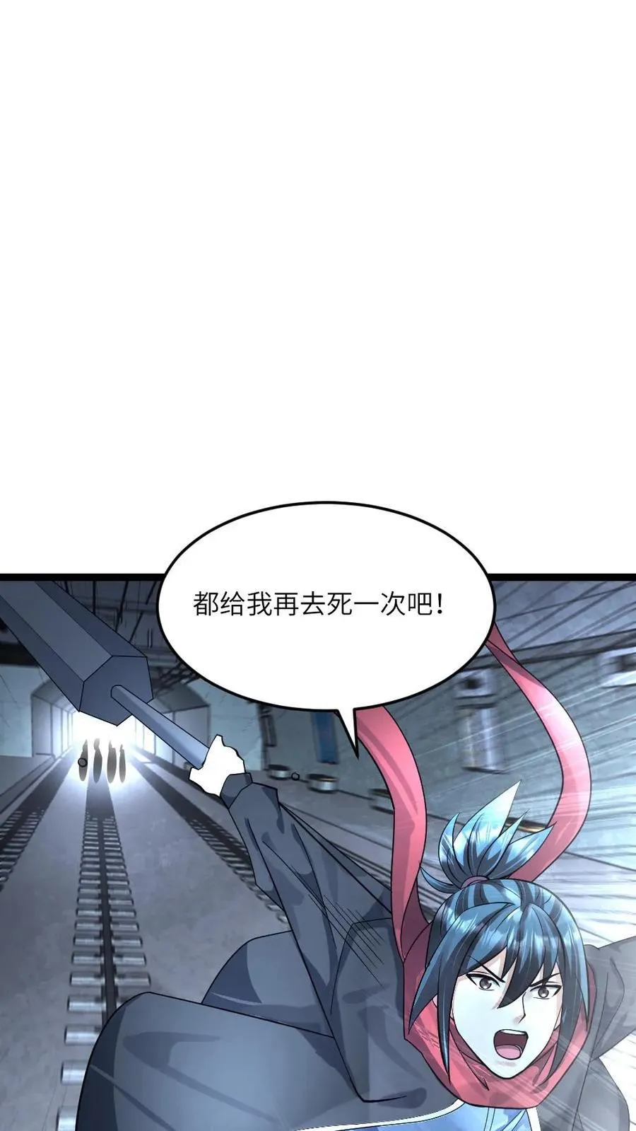 第385话 调查小队夜探地铁站21