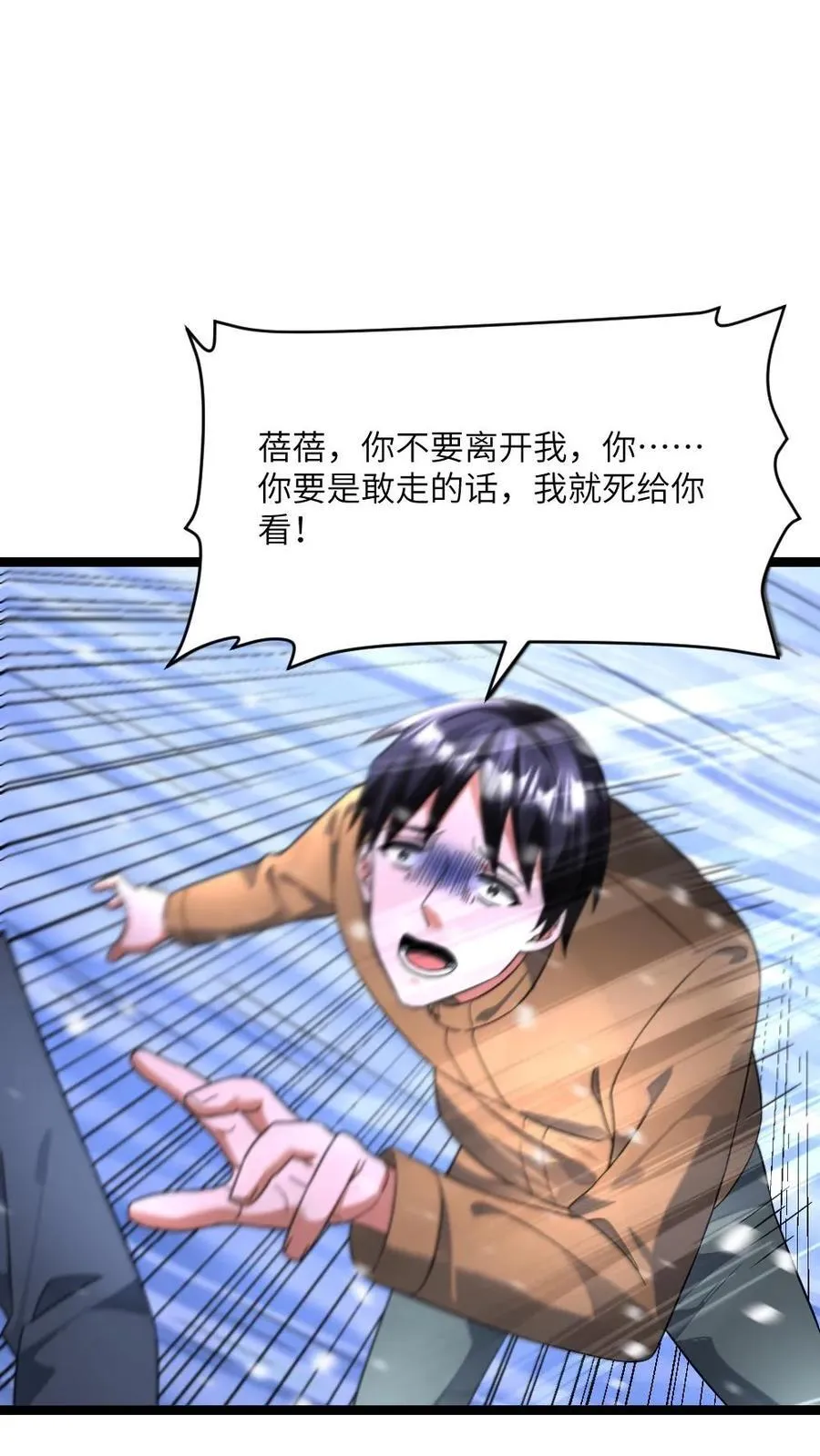 第417话 残忍现实23