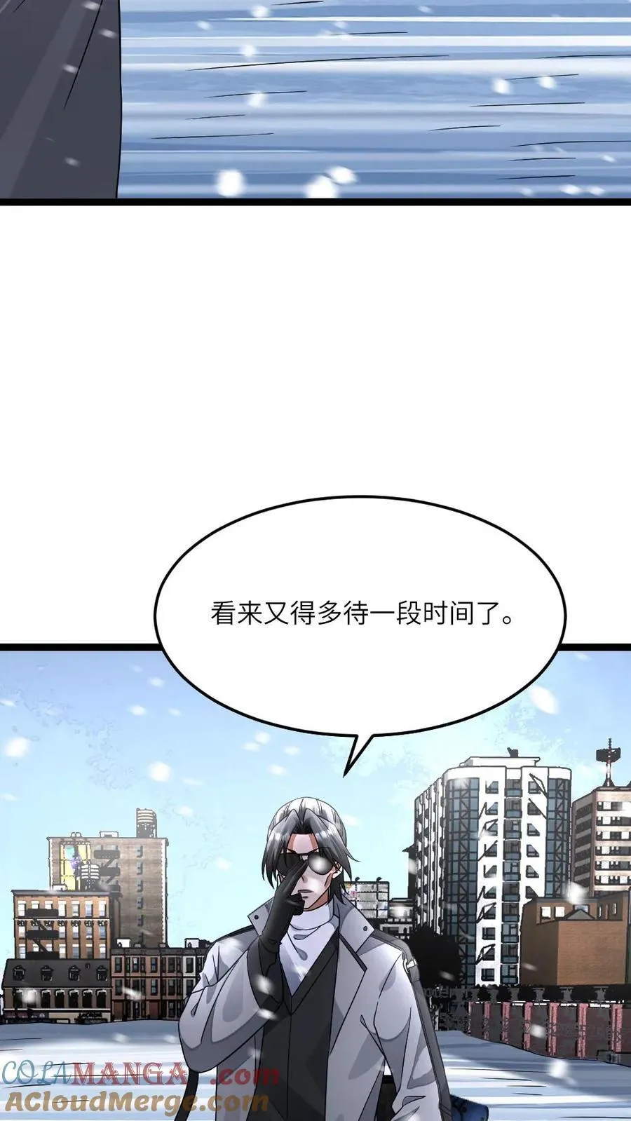 第419话 李剑投诚18