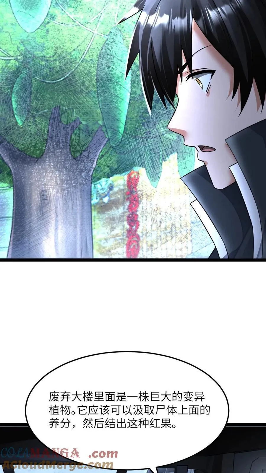 第404话 一场硬仗6