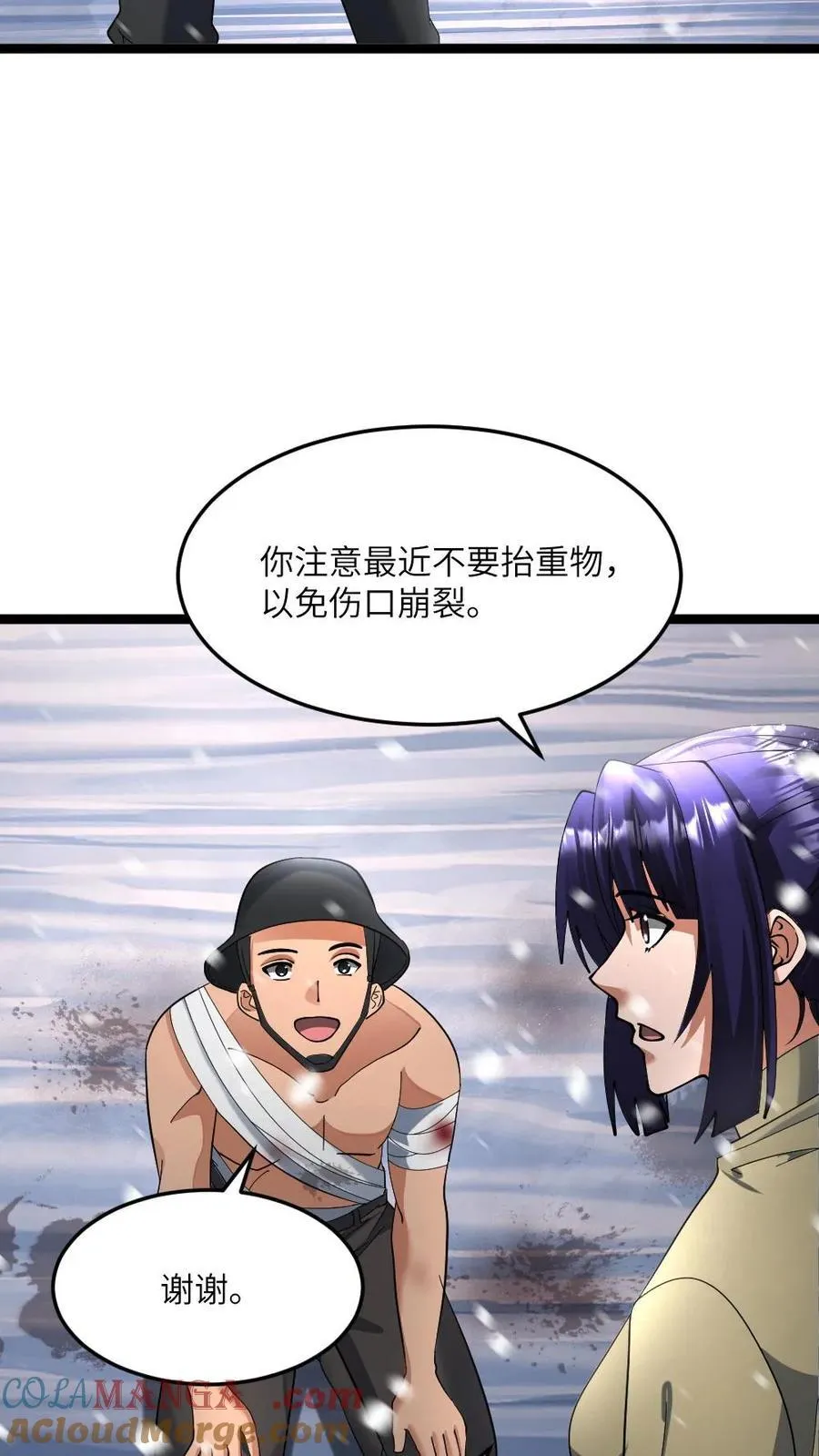第412话 此战终结14