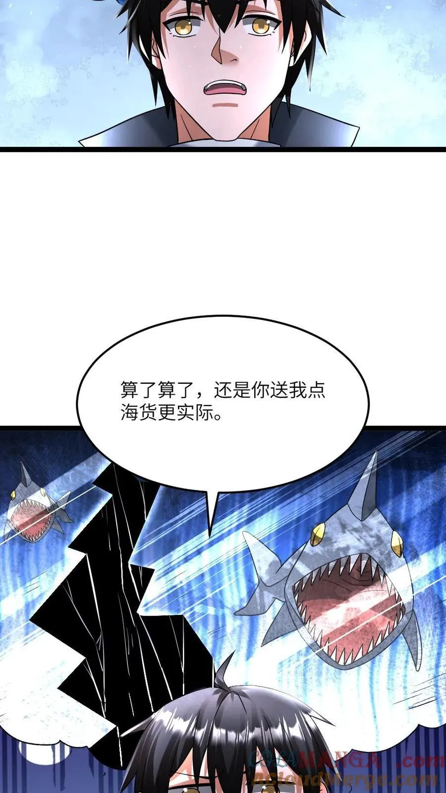 第413话 各方势力的拉拢16