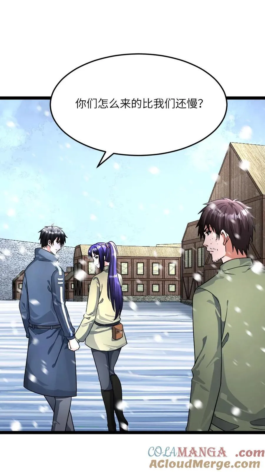 第398话 拿人做诱饵4