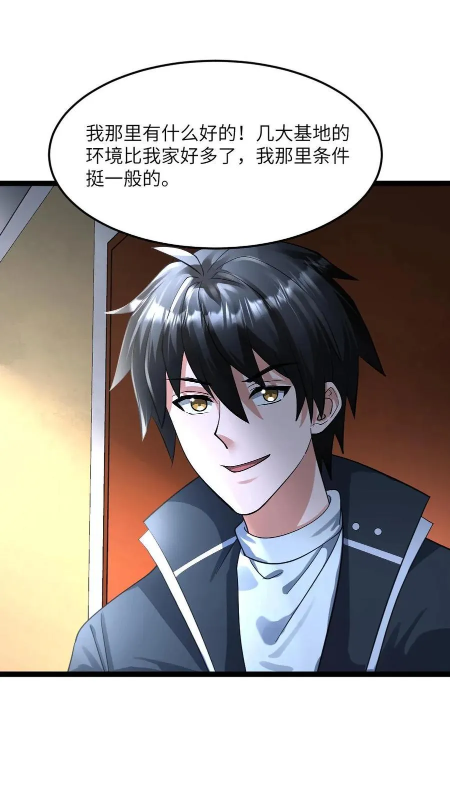 第375话 丧尸逼近1