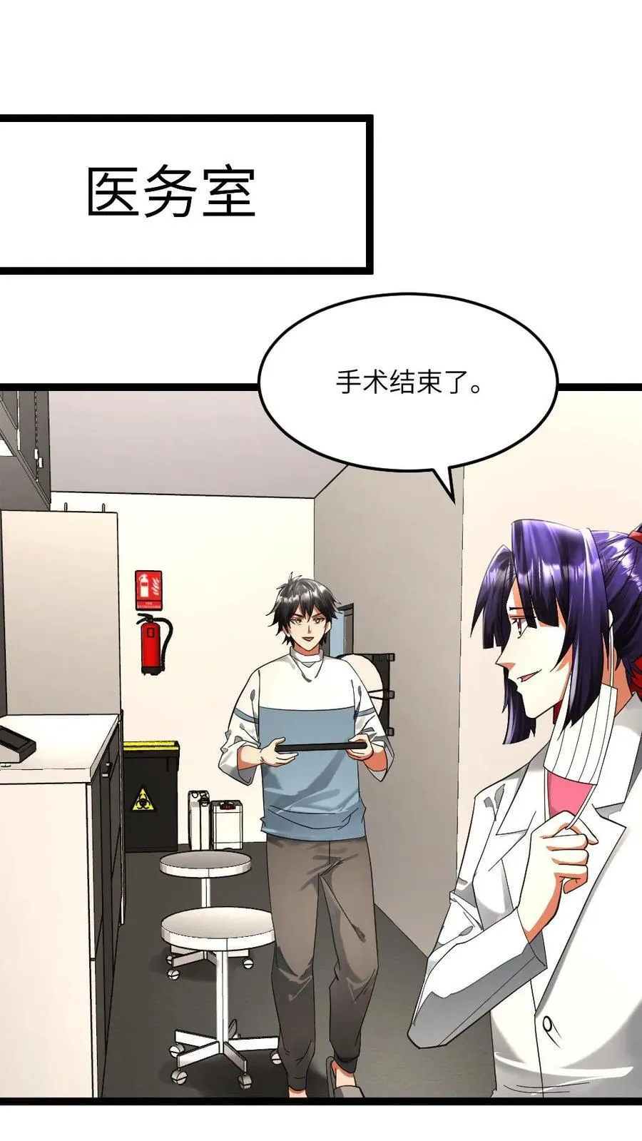 第337话 原空夜的野心11