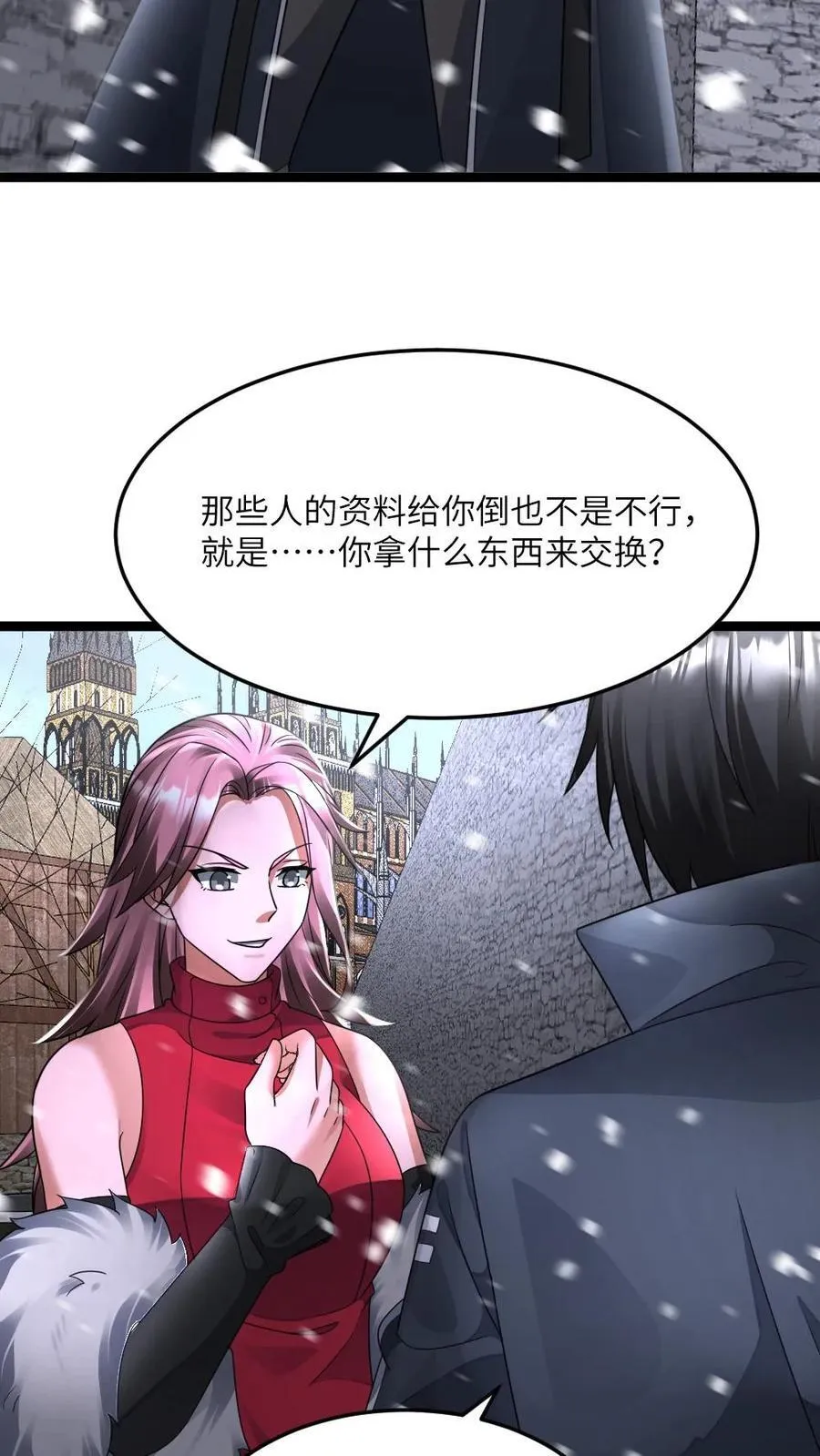 第416话 不怀好意的礼物15